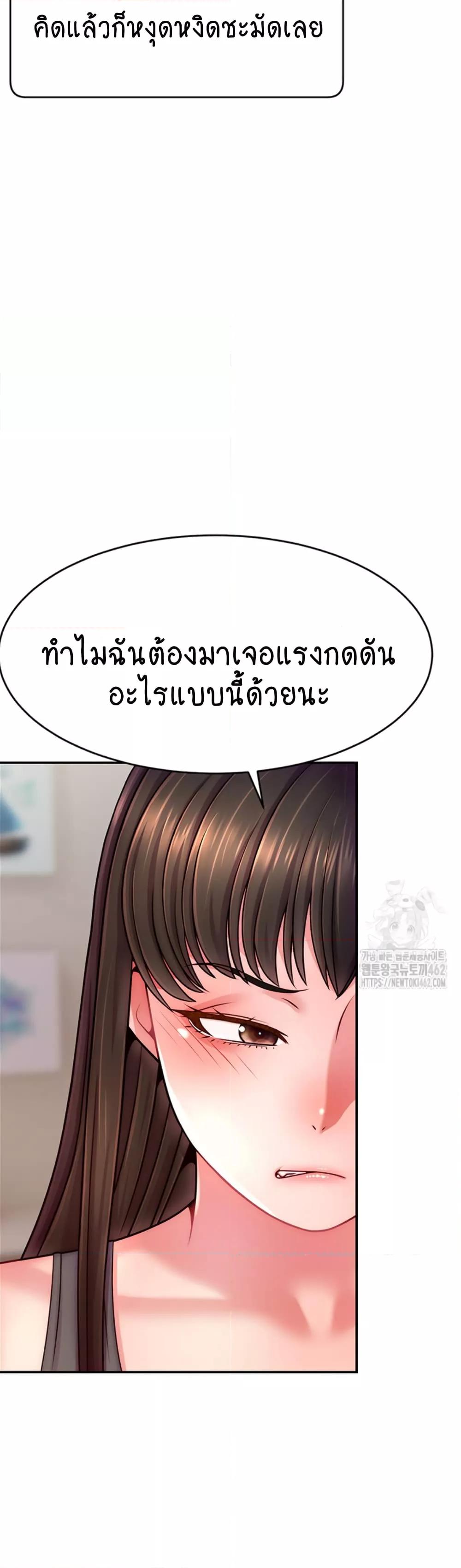 Doujin-Lc- อ่าน โดจิน มังฮวา เกาหลี ญี่ปุ่น จีน แปลไทย Making Friends With Streamers by Hacking! ตอนที่ 1 2 3 4 5 6 7 8 9 10 11 12 13 14 ฟรี ไม่มีโฆษณา อ่าน โดจิน Manhwa เกาหลี ญี่ปุ่น จีน เรามีครบ คัดมาให้เน้นๆ โดจิน 18+ รับประกันความฟินโดย  Doujin Lc