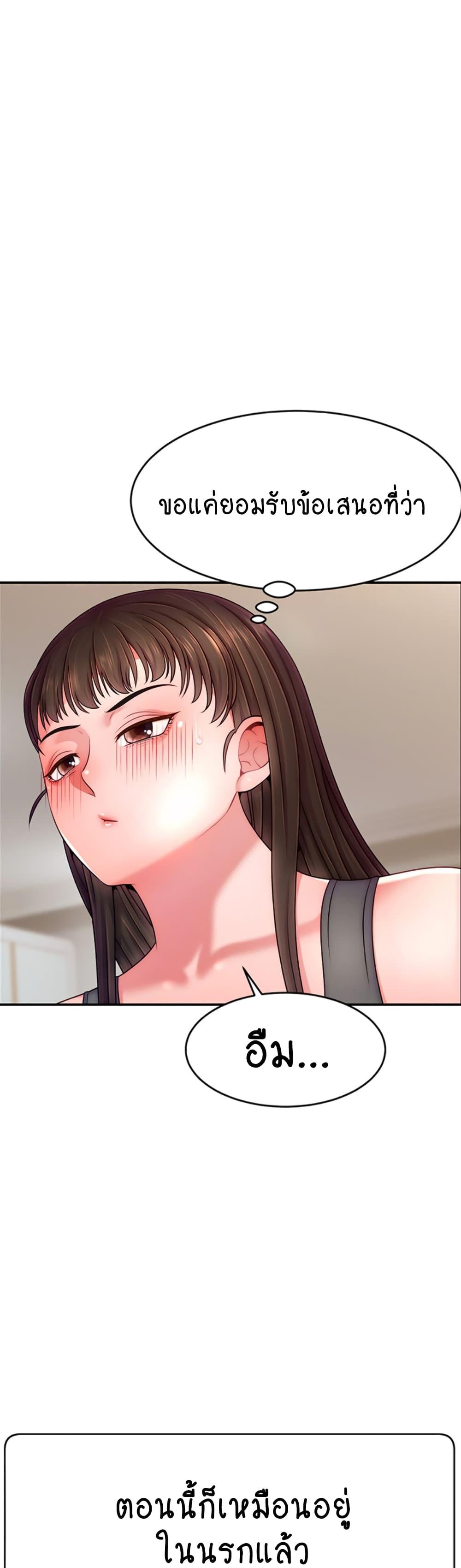 Doujin-Lc- อ่าน โดจิน มังฮวา เกาหลี ญี่ปุ่น จีน แปลไทย Making Friends With Streamers by Hacking! ตอนที่ 1 2 3 4 5 6 7 8 9 10 11 12 13 14 ฟรี ไม่มีโฆษณา อ่าน โดจิน Manhwa เกาหลี ญี่ปุ่น จีน เรามีครบ คัดมาให้เน้นๆ โดจิน 18+ รับประกันความฟินโดย  Doujin Lc