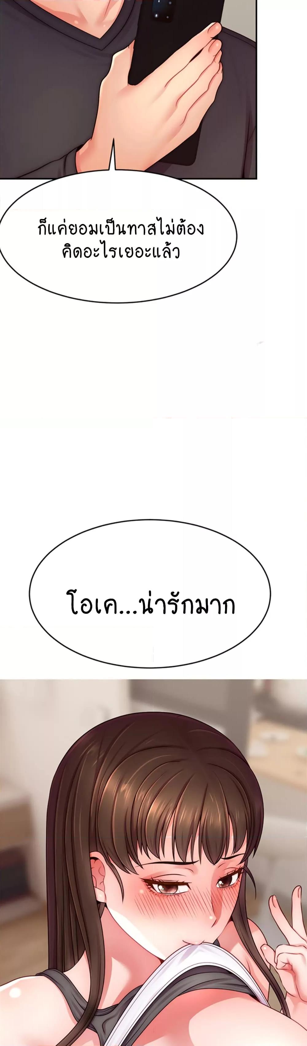 Doujin-Lc- อ่าน โดจิน มังฮวา เกาหลี ญี่ปุ่น จีน แปลไทย Making Friends With Streamers by Hacking! ตอนที่ 1 2 3 4 5 6 7 8 9 10 11 12 13 14 ฟรี ไม่มีโฆษณา อ่าน โดจิน Manhwa เกาหลี ญี่ปุ่น จีน เรามีครบ คัดมาให้เน้นๆ โดจิน 18+ รับประกันความฟินโดย  Doujin Lc