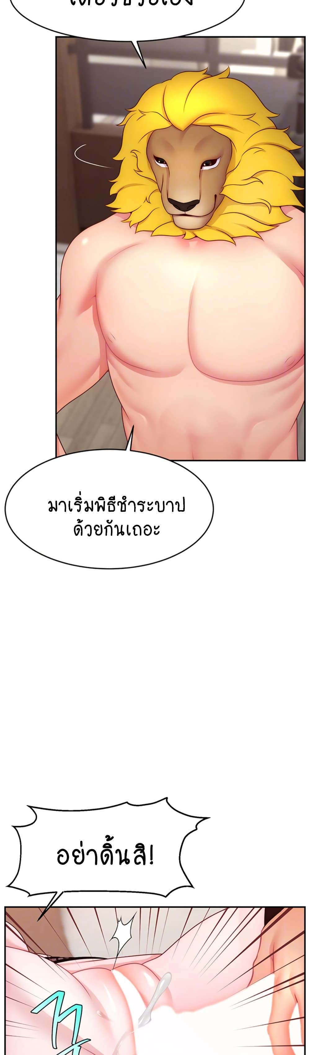 Doujin-Lc- อ่าน โดจิน มังฮวา เกาหลี ญี่ปุ่น จีน แปลไทย Making Friends With Streamers by Hacking! ตอนที่ 1 2 3 4 5 6 7 8 9 10 11 12 13 14 ฟรี ไม่มีโฆษณา อ่าน โดจิน Manhwa เกาหลี ญี่ปุ่น จีน เรามีครบ คัดมาให้เน้นๆ โดจิน 18+ รับประกันความฟินโดย  Doujin Lc
