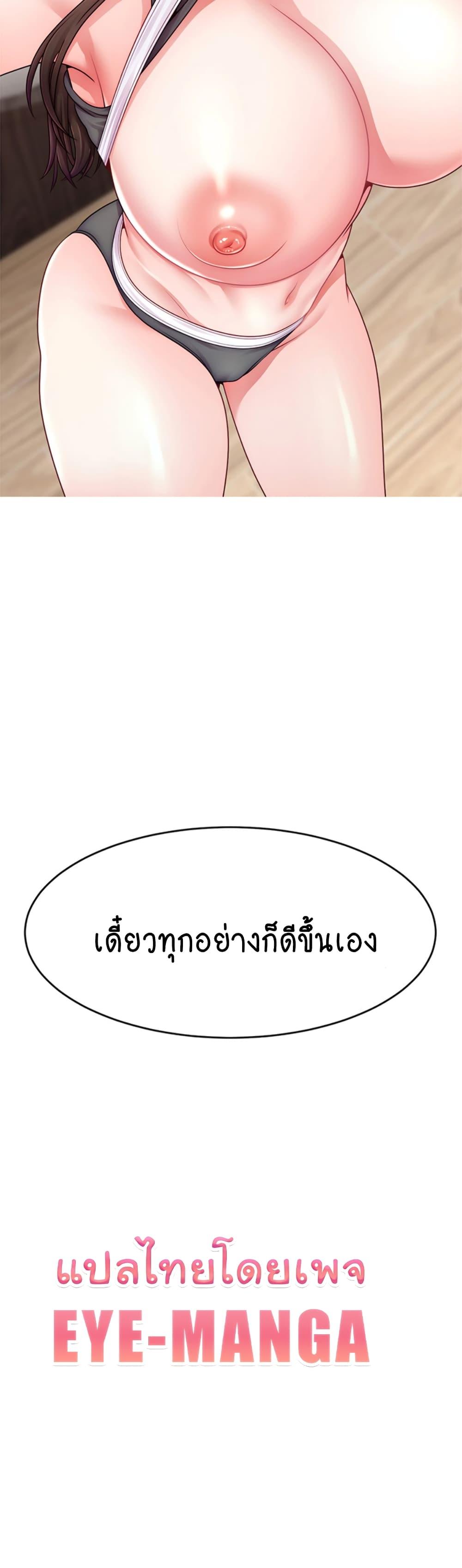 Doujin-Lc- อ่าน โดจิน มังฮวา เกาหลี ญี่ปุ่น จีน แปลไทย Making Friends With Streamers by Hacking! ตอนที่ 1 2 3 4 5 6 7 8 9 10 11 12 13 14 ฟรี ไม่มีโฆษณา อ่าน โดจิน Manhwa เกาหลี ญี่ปุ่น จีน เรามีครบ คัดมาให้เน้นๆ โดจิน 18+ รับประกันความฟินโดย  Doujin Lc