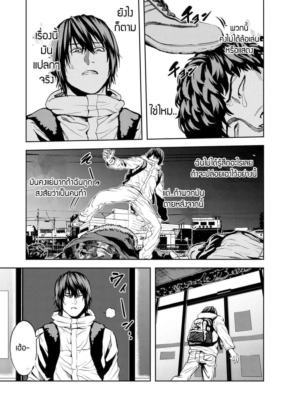 Manga-lc-com อ่านมังงะ อ่านการ์ตูน ออนไลน์ ฟรี Murazukuri Game no NPC ga Namami no Ningen to Shika Omoe Nai ตอนที่ 1 2 3 4 5 6 7 8 9 10 11 12 13 14 ฟรี ไม่มีโฆษณา Manga-lc - อ่าน มังงะ อ่าน การ์ตูน ออนไลน์ อ่านมังงะ ฟรี