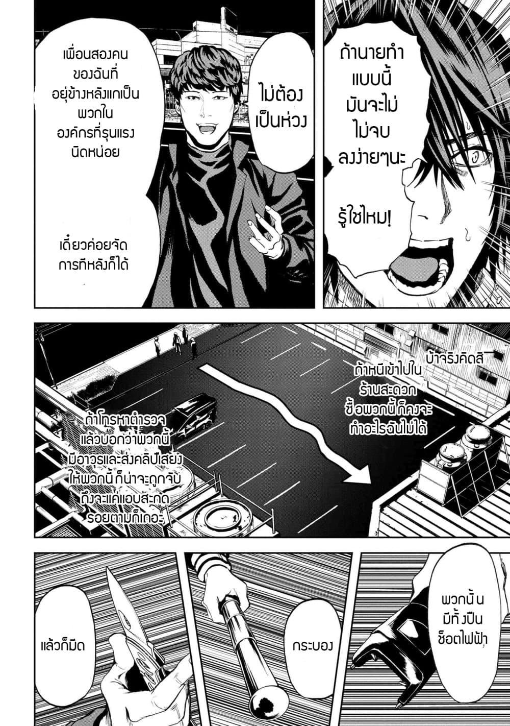Manga-lc-com อ่านมังงะ อ่านการ์ตูน ออนไลน์ ฟรี Murazukuri Game no NPC ga Namami no Ningen to Shika Omoe Nai ตอนที่ 1 2 3 4 5 6 7 8 9 10 11 12 13 14 ฟรี ไม่มีโฆษณา Manga-lc - อ่าน มังงะ อ่าน การ์ตูน ออนไลน์ อ่านมังงะ ฟรี