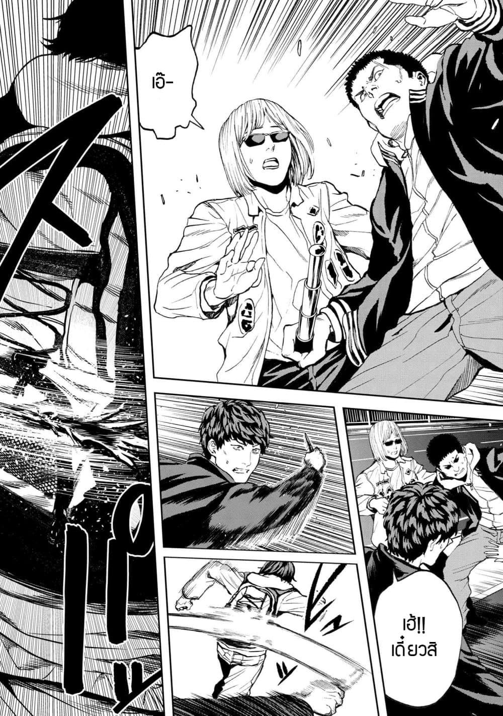 Manga-lc-com อ่านมังงะ อ่านการ์ตูน ออนไลน์ ฟรี Murazukuri Game no NPC ga Namami no Ningen to Shika Omoe Nai ตอนที่ 1 2 3 4 5 6 7 8 9 10 11 12 13 14 ฟรี ไม่มีโฆษณา Manga-lc - อ่าน มังงะ อ่าน การ์ตูน ออนไลน์ อ่านมังงะ ฟรี