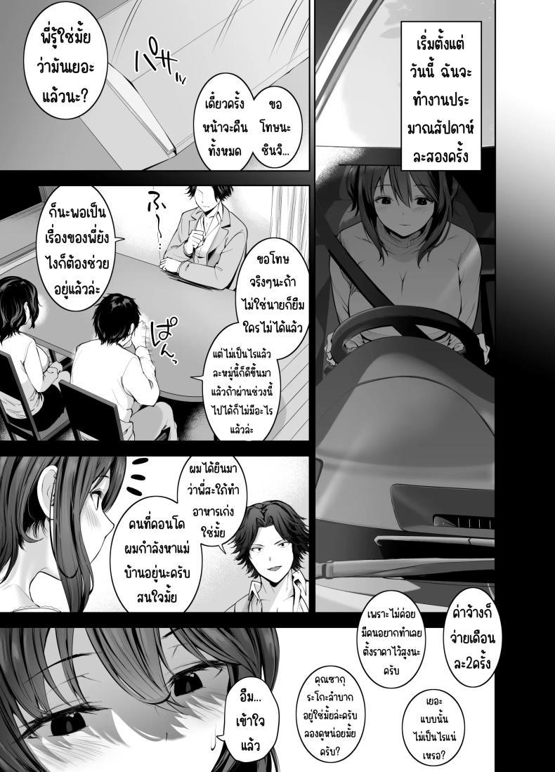 Doujin-Lc- อ่าน โดจิน มังฮวา เกาหลี ญี่ปุ่น จีน แปลไทย จากงานแม่บ้านเป็นเล่นชู้ [Setsunasamidare (Amasora Taichi)] Gitei no Kaseifu o Suru Hitozuma Otto no Shiranai Aida ni Netorarete yuku Hibi ตอนที่ 1 2 3 4 5 6 7 8 9 10 11 12 13 14 ฟรี ไม่มีโฆษณา อ่าน โดจิน Manhwa เกาหลี ญี่ปุ่น จีน เรามีครบ คัดมาให้เน้นๆ โดจิน 18+ รับประกันความฟินโดย  Doujin Lc