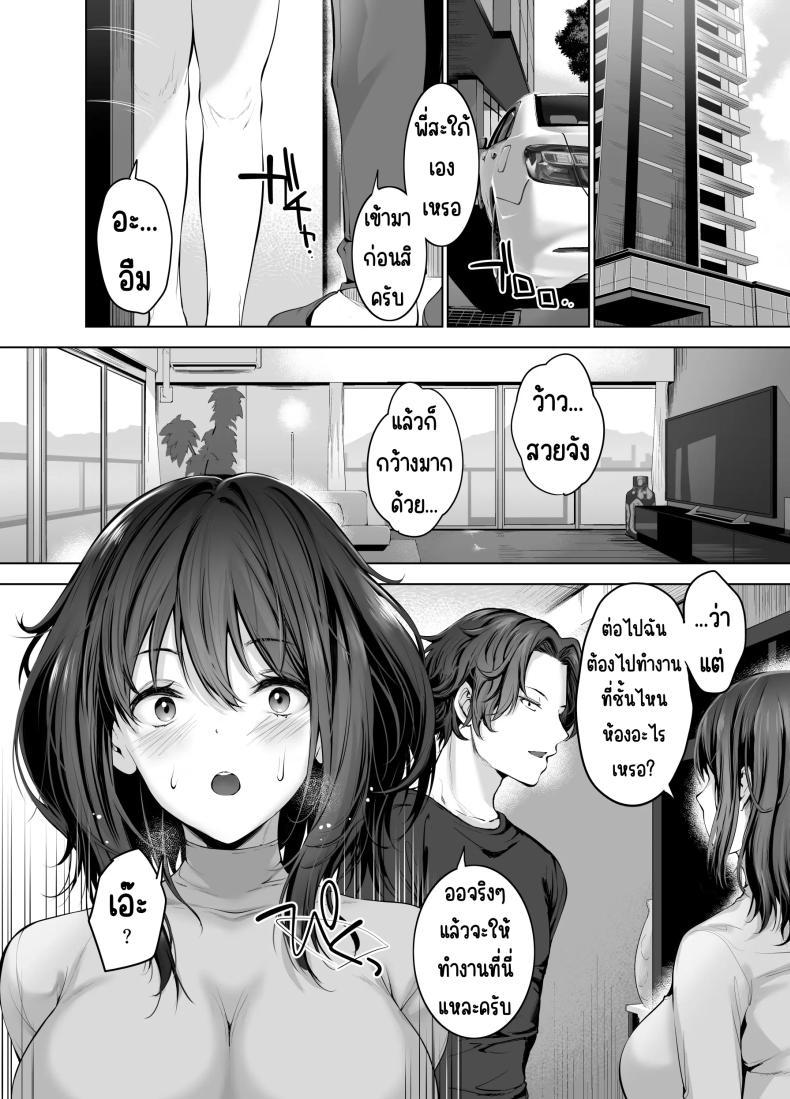Doujin-Lc- อ่าน โดจิน มังฮวา เกาหลี ญี่ปุ่น จีน แปลไทย จากงานแม่บ้านเป็นเล่นชู้ [Setsunasamidare (Amasora Taichi)] Gitei no Kaseifu o Suru Hitozuma Otto no Shiranai Aida ni Netorarete yuku Hibi ตอนที่ 1 2 3 4 5 6 7 8 9 10 11 12 13 14 ฟรี ไม่มีโฆษณา อ่าน โดจิน Manhwa เกาหลี ญี่ปุ่น จีน เรามีครบ คัดมาให้เน้นๆ โดจิน 18+ รับประกันความฟินโดย  Doujin Lc