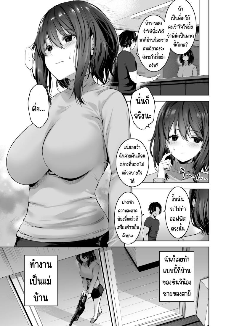 Doujin-Lc- อ่าน โดจิน มังฮวา เกาหลี ญี่ปุ่น จีน แปลไทย จากงานแม่บ้านเป็นเล่นชู้ [Setsunasamidare (Amasora Taichi)] Gitei no Kaseifu o Suru Hitozuma Otto no Shiranai Aida ni Netorarete yuku Hibi ตอนที่ 1 2 3 4 5 6 7 8 9 10 11 12 13 14 ฟรี ไม่มีโฆษณา อ่าน โดจิน Manhwa เกาหลี ญี่ปุ่น จีน เรามีครบ คัดมาให้เน้นๆ โดจิน 18+ รับประกันความฟินโดย  Doujin Lc