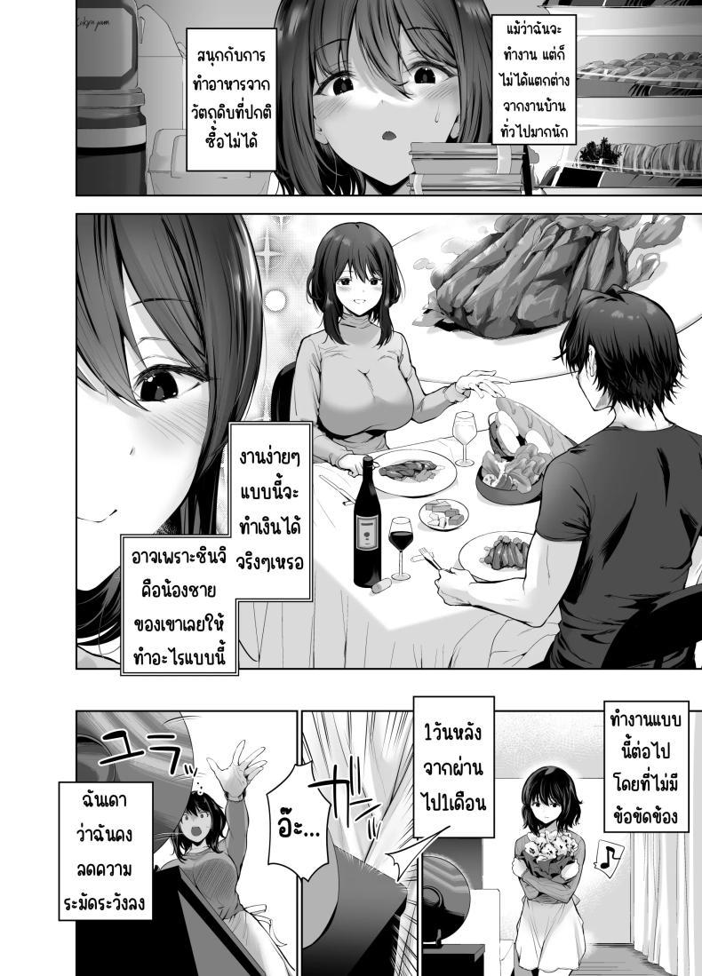 Doujin-Lc- อ่าน โดจิน มังฮวา เกาหลี ญี่ปุ่น จีน แปลไทย จากงานแม่บ้านเป็นเล่นชู้ [Setsunasamidare (Amasora Taichi)] Gitei no Kaseifu o Suru Hitozuma Otto no Shiranai Aida ni Netorarete yuku Hibi ตอนที่ 1 2 3 4 5 6 7 8 9 10 11 12 13 14 ฟรี ไม่มีโฆษณา อ่าน โดจิน Manhwa เกาหลี ญี่ปุ่น จีน เรามีครบ คัดมาให้เน้นๆ โดจิน 18+ รับประกันความฟินโดย  Doujin Lc
