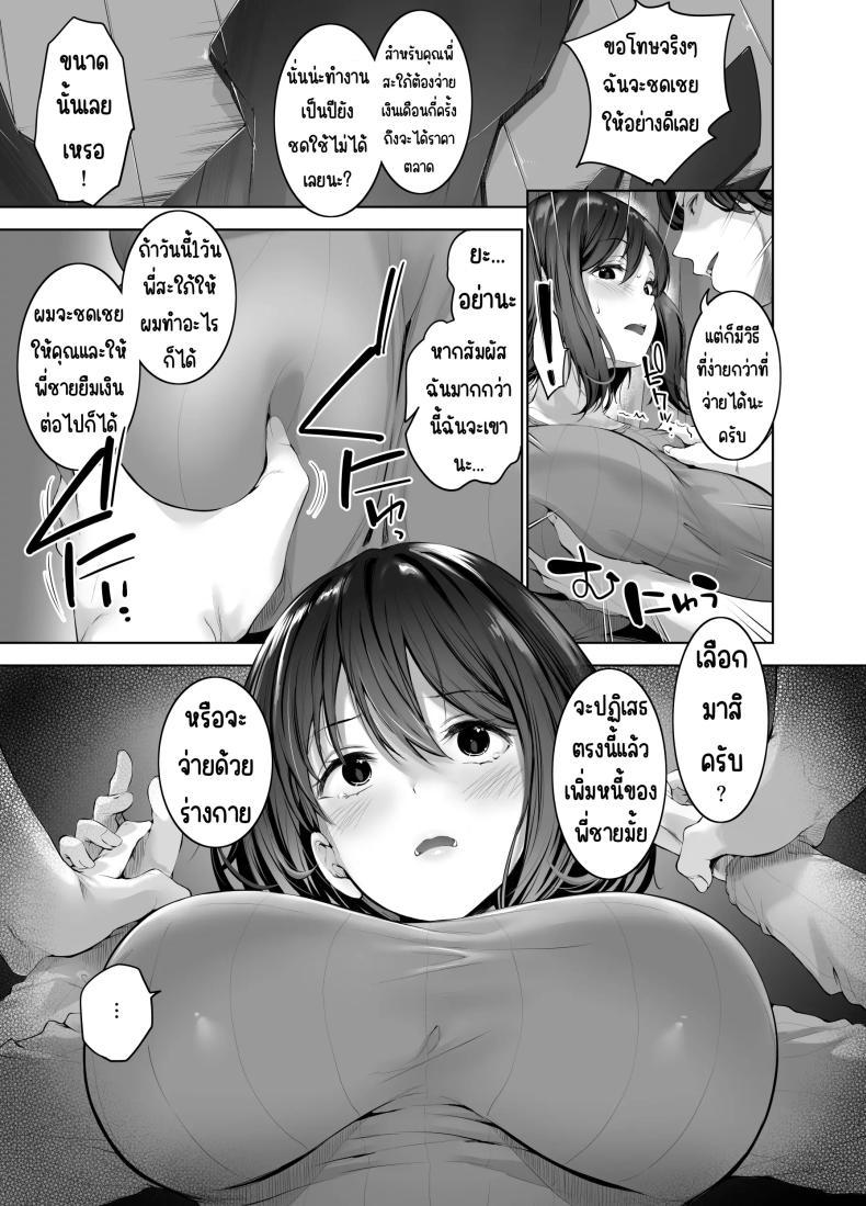 Doujin-Lc- อ่าน โดจิน มังฮวา เกาหลี ญี่ปุ่น จีน แปลไทย จากงานแม่บ้านเป็นเล่นชู้ [Setsunasamidare (Amasora Taichi)] Gitei no Kaseifu o Suru Hitozuma Otto no Shiranai Aida ni Netorarete yuku Hibi ตอนที่ 1 2 3 4 5 6 7 8 9 10 11 12 13 14 ฟรี ไม่มีโฆษณา อ่าน โดจิน Manhwa เกาหลี ญี่ปุ่น จีน เรามีครบ คัดมาให้เน้นๆ โดจิน 18+ รับประกันความฟินโดย  Doujin Lc