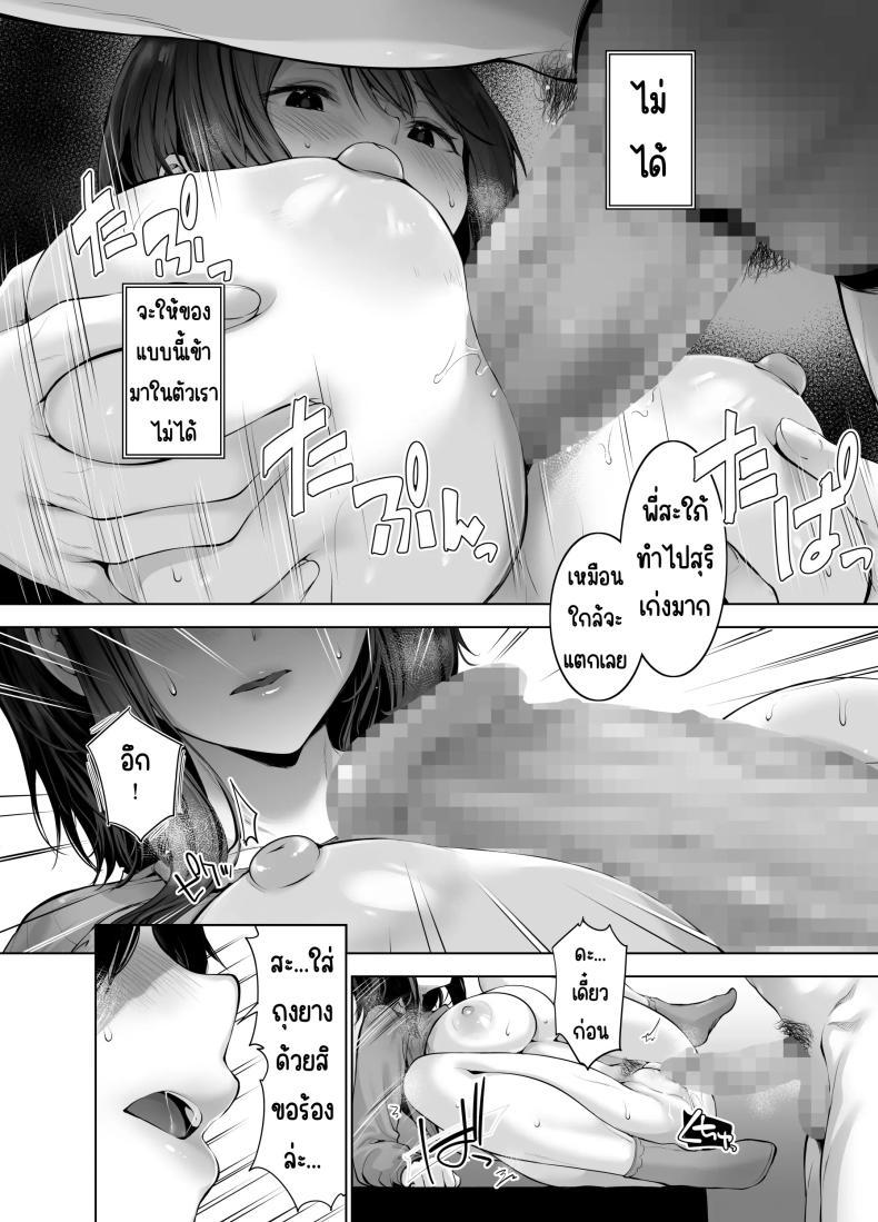 Doujin-Lc- อ่าน โดจิน มังฮวา เกาหลี ญี่ปุ่น จีน แปลไทย จากงานแม่บ้านเป็นเล่นชู้ [Setsunasamidare (Amasora Taichi)] Gitei no Kaseifu o Suru Hitozuma Otto no Shiranai Aida ni Netorarete yuku Hibi ตอนที่ 1 2 3 4 5 6 7 8 9 10 11 12 13 14 ฟรี ไม่มีโฆษณา อ่าน โดจิน Manhwa เกาหลี ญี่ปุ่น จีน เรามีครบ คัดมาให้เน้นๆ โดจิน 18+ รับประกันความฟินโดย  Doujin Lc