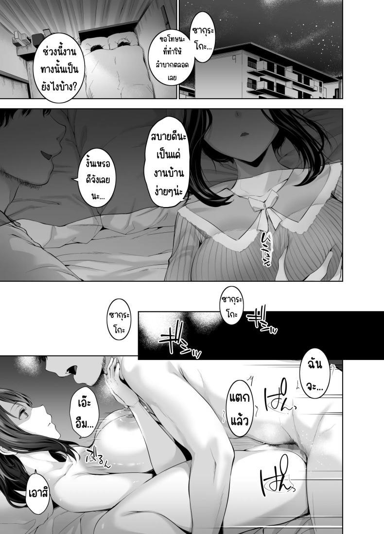 Doujin-Lc- อ่าน โดจิน มังฮวา เกาหลี ญี่ปุ่น จีน แปลไทย จากงานแม่บ้านเป็นเล่นชู้ [Setsunasamidare (Amasora Taichi)] Gitei no Kaseifu o Suru Hitozuma Otto no Shiranai Aida ni Netorarete yuku Hibi ตอนที่ 1 2 3 4 5 6 7 8 9 10 11 12 13 14 ฟรี ไม่มีโฆษณา อ่าน โดจิน Manhwa เกาหลี ญี่ปุ่น จีน เรามีครบ คัดมาให้เน้นๆ โดจิน 18+ รับประกันความฟินโดย  Doujin Lc