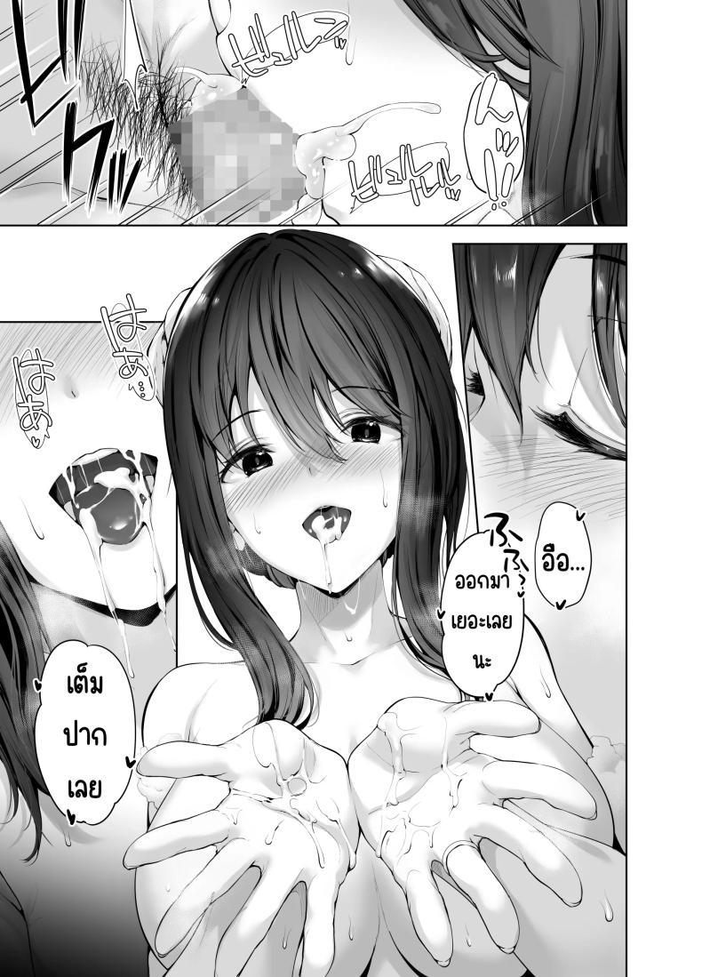 Doujin-Lc- อ่าน โดจิน มังฮวา เกาหลี ญี่ปุ่น จีน แปลไทย จากงานแม่บ้านเป็นเล่นชู้ [Setsunasamidare (Amasora Taichi)] Gitei no Kaseifu o Suru Hitozuma Otto no Shiranai Aida ni Netorarete yuku Hibi ตอนที่ 1 2 3 4 5 6 7 8 9 10 11 12 13 14 ฟรี ไม่มีโฆษณา อ่าน โดจิน Manhwa เกาหลี ญี่ปุ่น จีน เรามีครบ คัดมาให้เน้นๆ โดจิน 18+ รับประกันความฟินโดย  Doujin Lc
