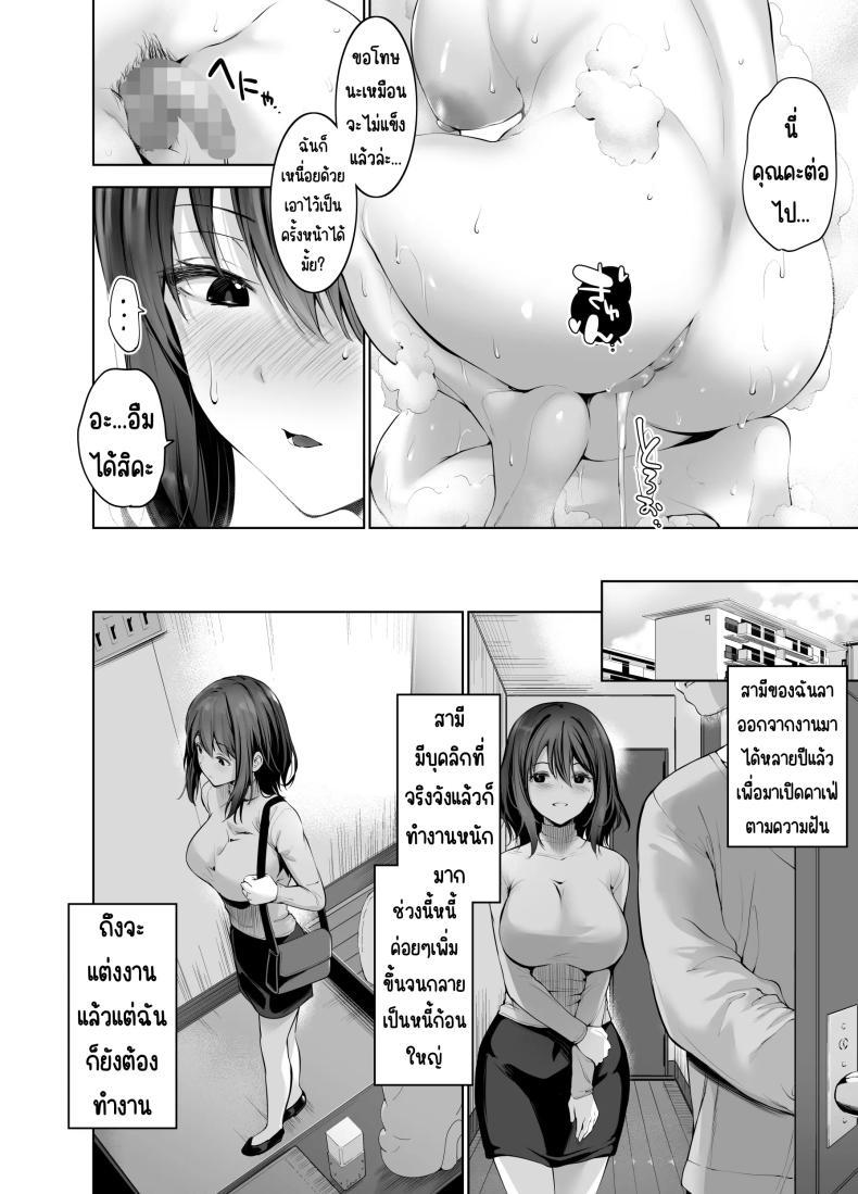 Doujin-Lc- อ่าน โดจิน มังฮวา เกาหลี ญี่ปุ่น จีน แปลไทย จากงานแม่บ้านเป็นเล่นชู้ [Setsunasamidare (Amasora Taichi)] Gitei no Kaseifu o Suru Hitozuma Otto no Shiranai Aida ni Netorarete yuku Hibi ตอนที่ 1 2 3 4 5 6 7 8 9 10 11 12 13 14 ฟรี ไม่มีโฆษณา อ่าน โดจิน Manhwa เกาหลี ญี่ปุ่น จีน เรามีครบ คัดมาให้เน้นๆ โดจิน 18+ รับประกันความฟินโดย  Doujin Lc