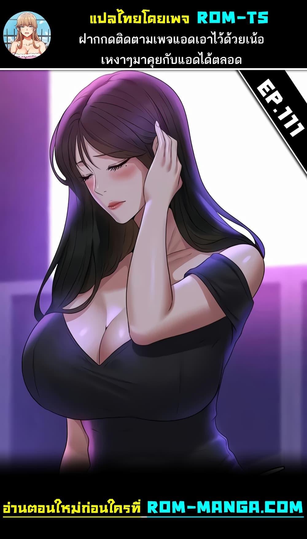 Doujin-Lc- อ่าน โดจิน มังฮวา เกาหลี ญี่ปุ่น จีน แปลไทย Workplace Manager Privileges ตอนที่ 1 2 3 4 5 6 7 8 9 10 11 12 13 14 ฟรี ไม่มีโฆษณา อ่าน โดจิน Manhwa เกาหลี ญี่ปุ่น จีน เรามีครบ คัดมาให้เน้นๆ โดจิน 18+ รับประกันความฟินโดย  Doujin Lc