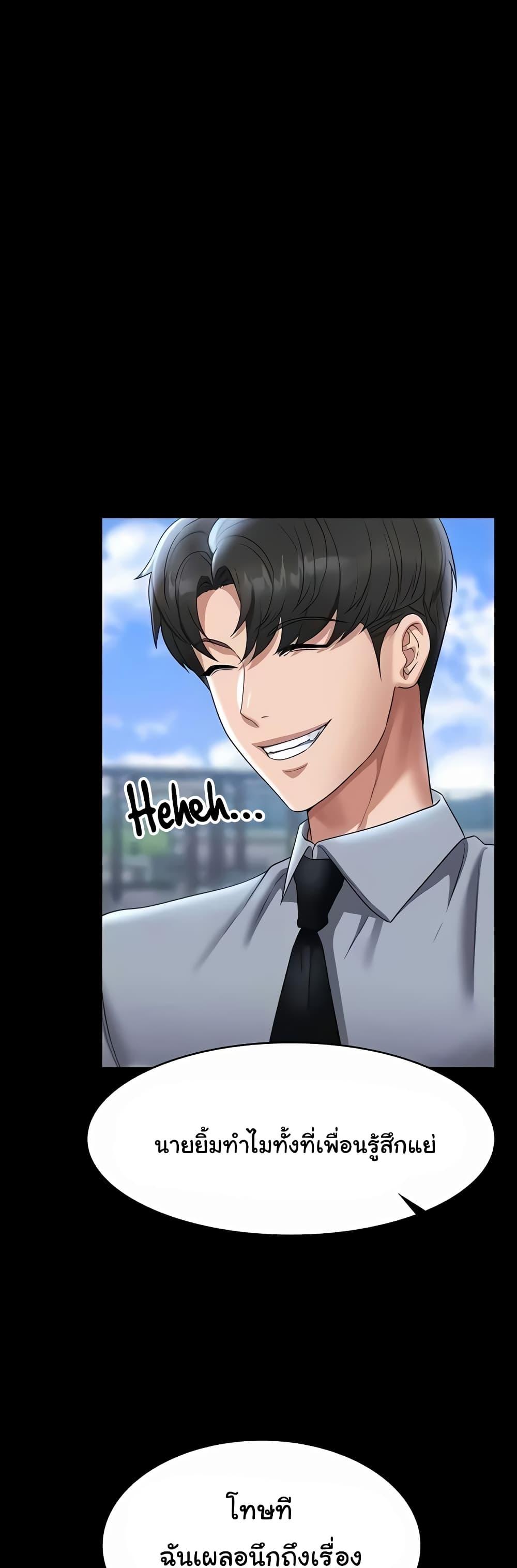 Doujin-Lc- อ่าน โดจิน มังฮวา เกาหลี ญี่ปุ่น จีน แปลไทย Workplace Manager Privileges ตอนที่ 1 2 3 4 5 6 7 8 9 10 11 12 13 14 ฟรี ไม่มีโฆษณา อ่าน โดจิน Manhwa เกาหลี ญี่ปุ่น จีน เรามีครบ คัดมาให้เน้นๆ โดจิน 18+ รับประกันความฟินโดย  Doujin Lc
