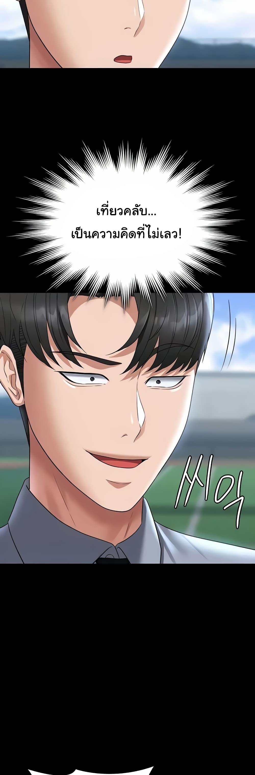 Doujin-Lc- อ่าน โดจิน มังฮวา เกาหลี ญี่ปุ่น จีน แปลไทย Workplace Manager Privileges ตอนที่ 1 2 3 4 5 6 7 8 9 10 11 12 13 14 ฟรี ไม่มีโฆษณา อ่าน โดจิน Manhwa เกาหลี ญี่ปุ่น จีน เรามีครบ คัดมาให้เน้นๆ โดจิน 18+ รับประกันความฟินโดย  Doujin Lc