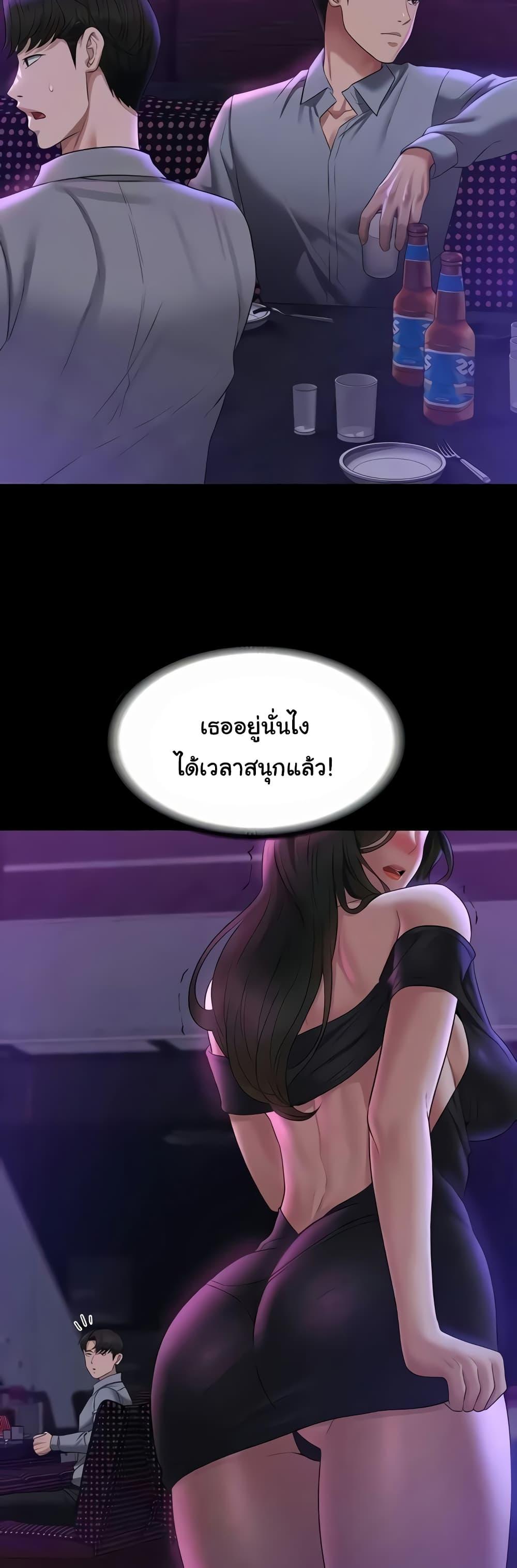 Doujin-Lc- อ่าน โดจิน มังฮวา เกาหลี ญี่ปุ่น จีน แปลไทย Workplace Manager Privileges ตอนที่ 1 2 3 4 5 6 7 8 9 10 11 12 13 14 ฟรี ไม่มีโฆษณา อ่าน โดจิน Manhwa เกาหลี ญี่ปุ่น จีน เรามีครบ คัดมาให้เน้นๆ โดจิน 18+ รับประกันความฟินโดย  Doujin Lc