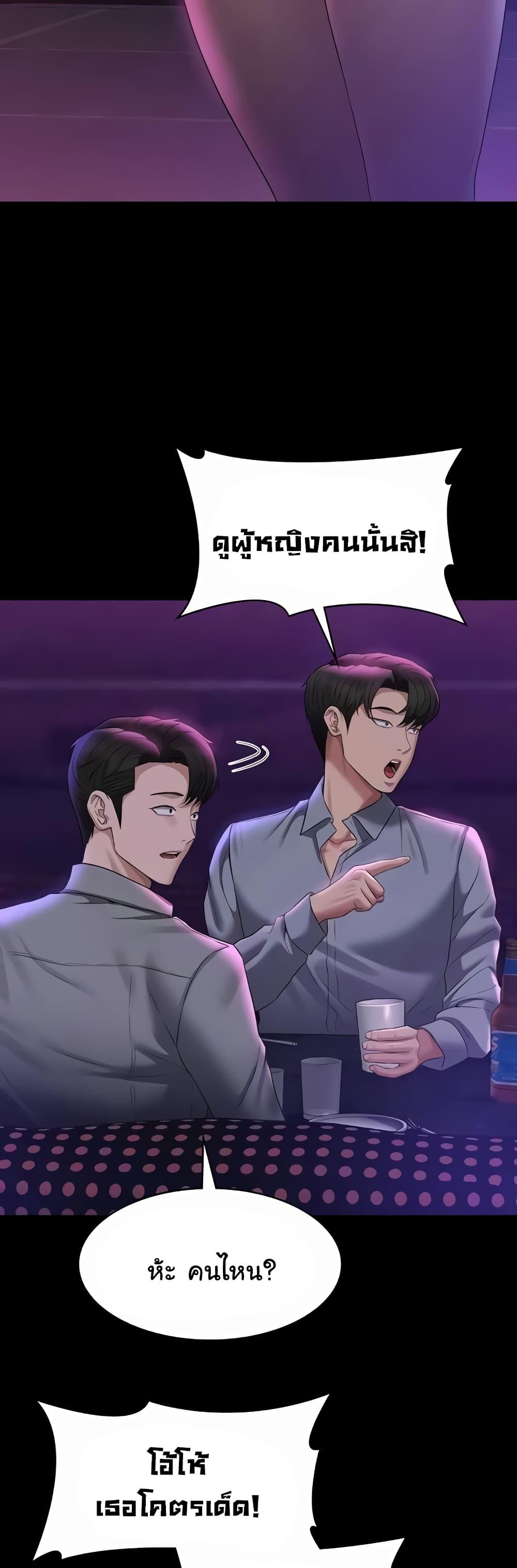Doujin-Lc- อ่าน โดจิน มังฮวา เกาหลี ญี่ปุ่น จีน แปลไทย Workplace Manager Privileges ตอนที่ 1 2 3 4 5 6 7 8 9 10 11 12 13 14 ฟรี ไม่มีโฆษณา อ่าน โดจิน Manhwa เกาหลี ญี่ปุ่น จีน เรามีครบ คัดมาให้เน้นๆ โดจิน 18+ รับประกันความฟินโดย  Doujin Lc