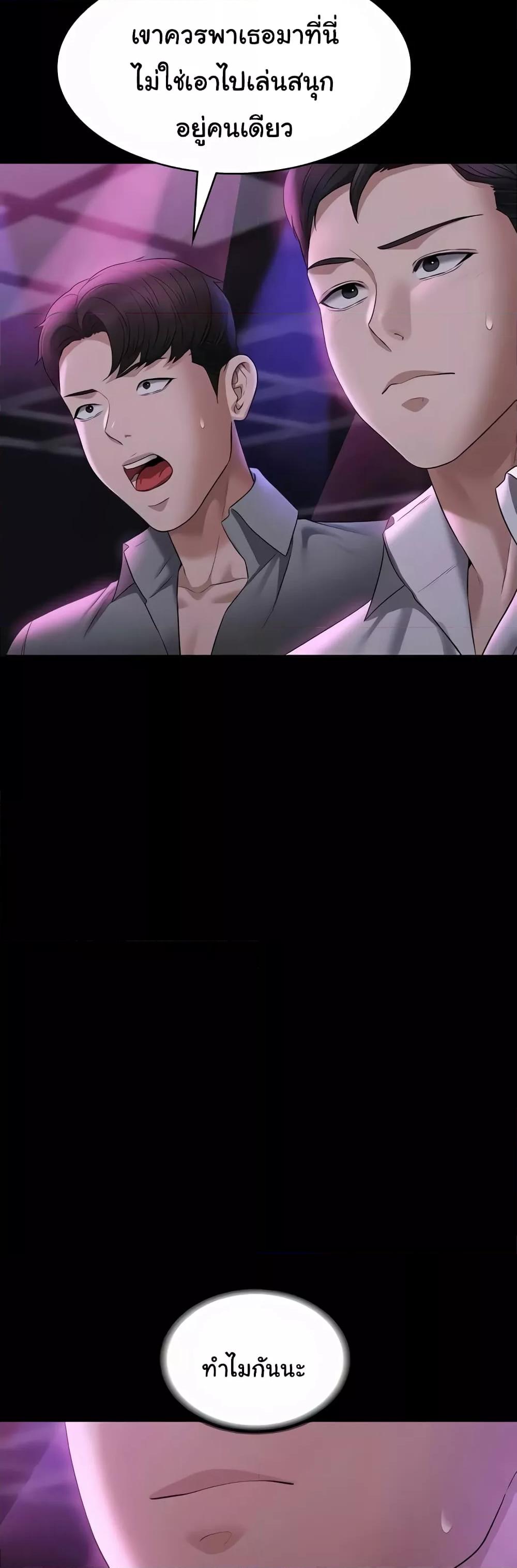 Doujin-Lc- อ่าน โดจิน มังฮวา เกาหลี ญี่ปุ่น จีน แปลไทย Workplace Manager Privileges ตอนที่ 1 2 3 4 5 6 7 8 9 10 11 12 13 14 ฟรี ไม่มีโฆษณา อ่าน โดจิน Manhwa เกาหลี ญี่ปุ่น จีน เรามีครบ คัดมาให้เน้นๆ โดจิน 18+ รับประกันความฟินโดย  Doujin Lc