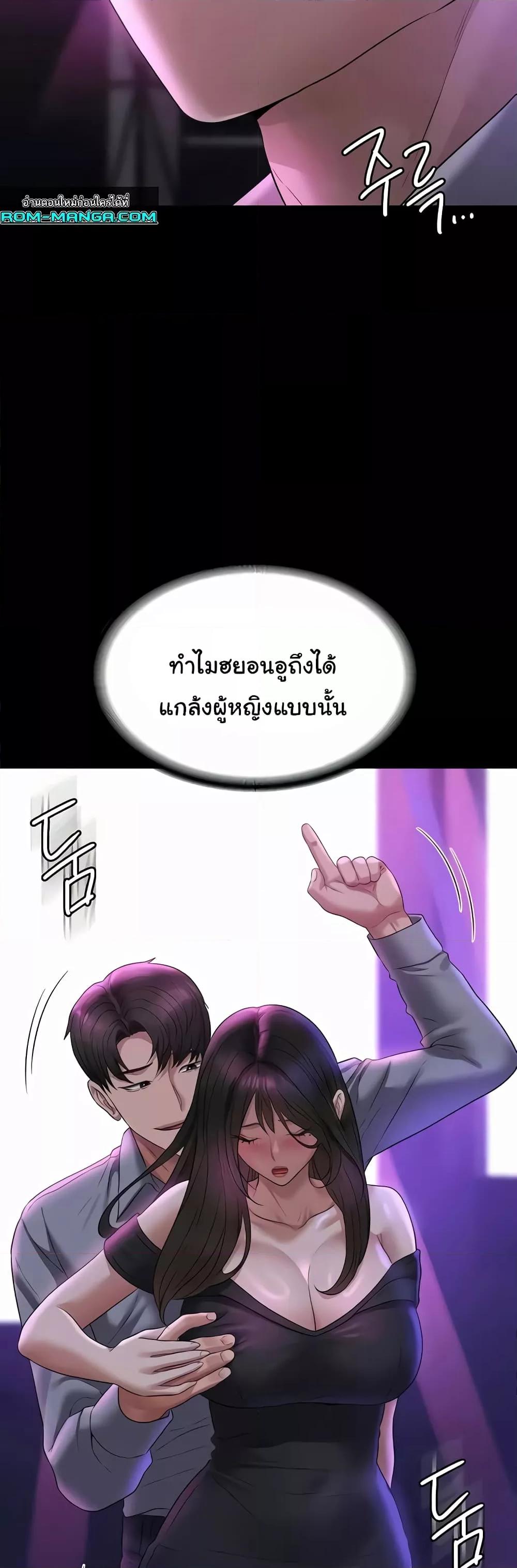 Doujin-Lc- อ่าน โดจิน มังฮวา เกาหลี ญี่ปุ่น จีน แปลไทย Workplace Manager Privileges ตอนที่ 1 2 3 4 5 6 7 8 9 10 11 12 13 14 ฟรี ไม่มีโฆษณา อ่าน โดจิน Manhwa เกาหลี ญี่ปุ่น จีน เรามีครบ คัดมาให้เน้นๆ โดจิน 18+ รับประกันความฟินโดย  Doujin Lc