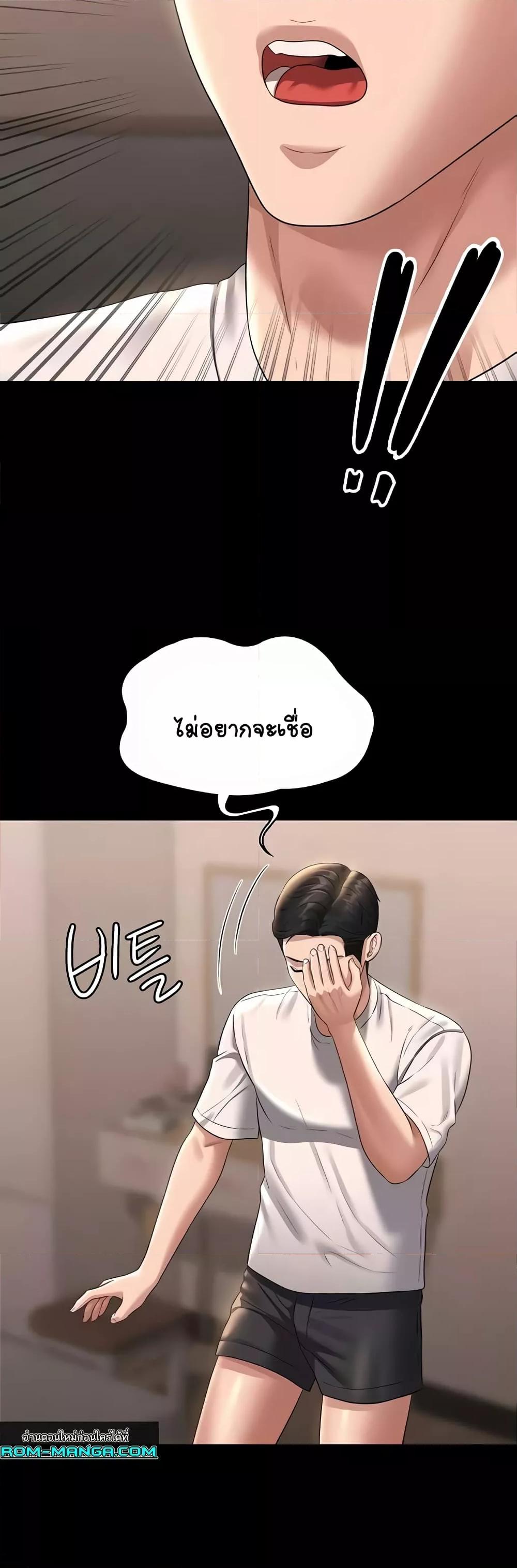Doujin-Lc- อ่าน โดจิน มังฮวา เกาหลี ญี่ปุ่น จีน แปลไทย Workplace Manager Privileges ตอนที่ 1 2 3 4 5 6 7 8 9 10 11 12 13 14 ฟรี ไม่มีโฆษณา อ่าน โดจิน Manhwa เกาหลี ญี่ปุ่น จีน เรามีครบ คัดมาให้เน้นๆ โดจิน 18+ รับประกันความฟินโดย  Doujin Lc