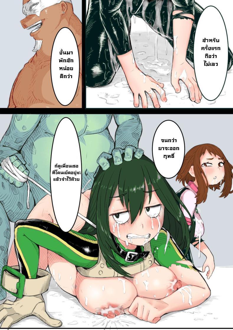 Doujin-Lc- อ่าน โดจิน มังฮวา เกาหลี ญี่ปุ่น จีน แปลไทย ถูกวิลเลินจับตัว Haiboku Takahide (Boku no Hero Academia) ตอนที่ 1 2 3 4 5 6 7 8 9 10 11 12 13 14 ฟรี ไม่มีโฆษณา อ่าน โดจิน Manhwa เกาหลี ญี่ปุ่น จีน เรามีครบ คัดมาให้เน้นๆ โดจิน 18+ รับประกันความฟินโดย  Doujin Lc