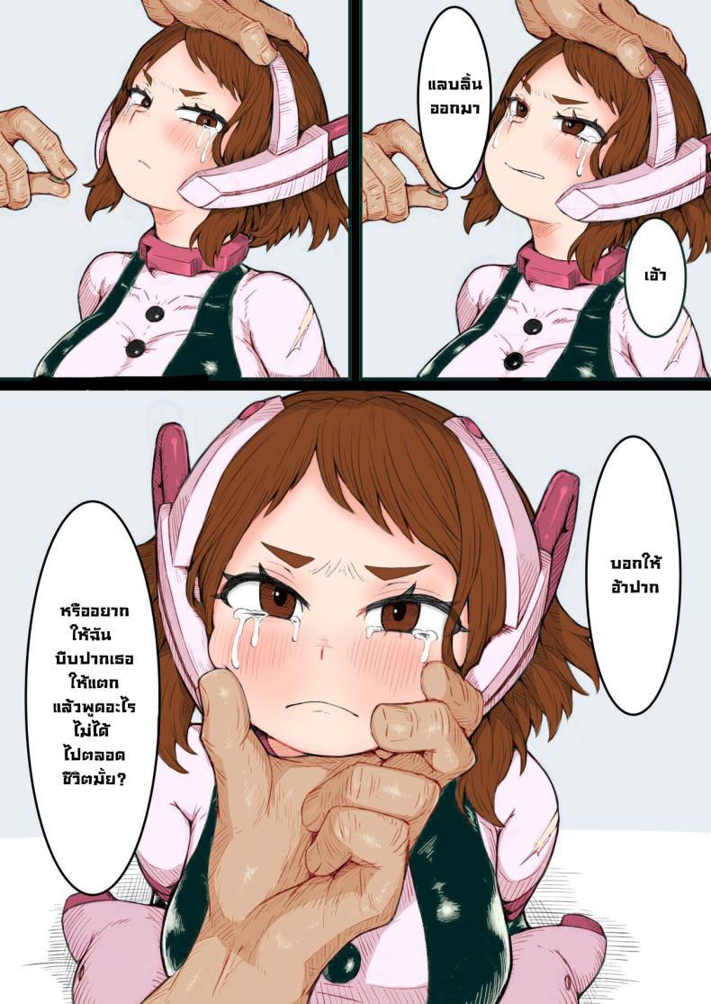 Doujin-Lc- อ่าน โดจิน มังฮวา เกาหลี ญี่ปุ่น จีน แปลไทย ถูกวิลเลินจับตัว Haiboku Takahide (Boku no Hero Academia) ตอนที่ 1 2 3 4 5 6 7 8 9 10 11 12 13 14 ฟรี ไม่มีโฆษณา อ่าน โดจิน Manhwa เกาหลี ญี่ปุ่น จีน เรามีครบ คัดมาให้เน้นๆ โดจิน 18+ รับประกันความฟินโดย  Doujin Lc