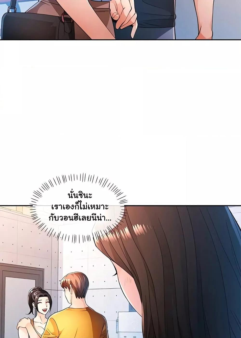 Doujin-Lc- อ่าน โดจิน มังฮวา เกาหลี ญี่ปุ่น จีน แปลไทย Wait, I’m a Married Woman! ตอนที่ 1 2 3 4 5 6 7 8 9 10 11 12 13 14 ฟรี ไม่มีโฆษณา อ่าน โดจิน Manhwa เกาหลี ญี่ปุ่น จีน เรามีครบ คัดมาให้เน้นๆ โดจิน 18+ รับประกันความฟินโดย  Doujin Lc