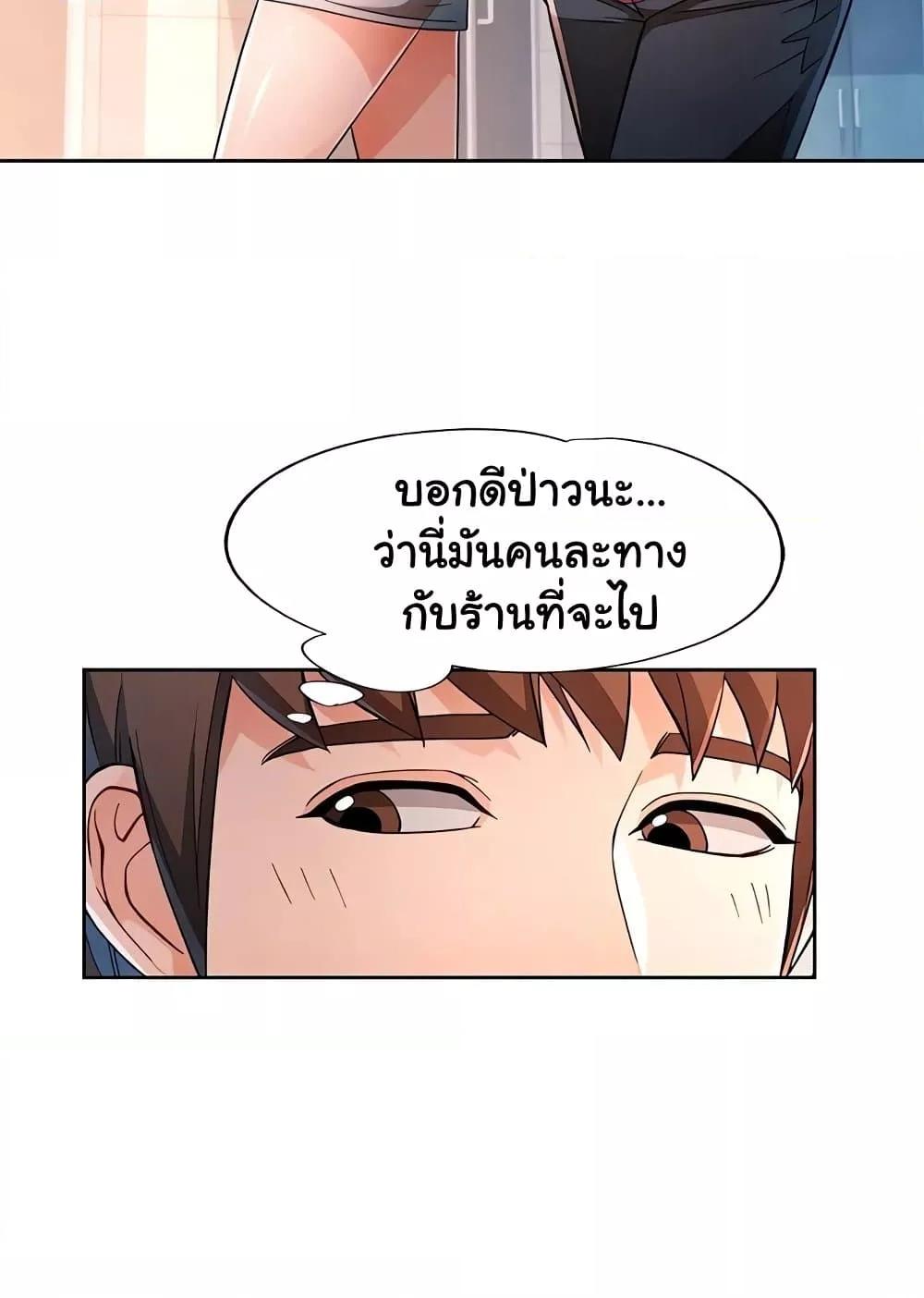 Doujin-Lc- อ่าน โดจิน มังฮวา เกาหลี ญี่ปุ่น จีน แปลไทย Wait, I’m a Married Woman! ตอนที่ 1 2 3 4 5 6 7 8 9 10 11 12 13 14 ฟรี ไม่มีโฆษณา อ่าน โดจิน Manhwa เกาหลี ญี่ปุ่น จีน เรามีครบ คัดมาให้เน้นๆ โดจิน 18+ รับประกันความฟินโดย  Doujin Lc