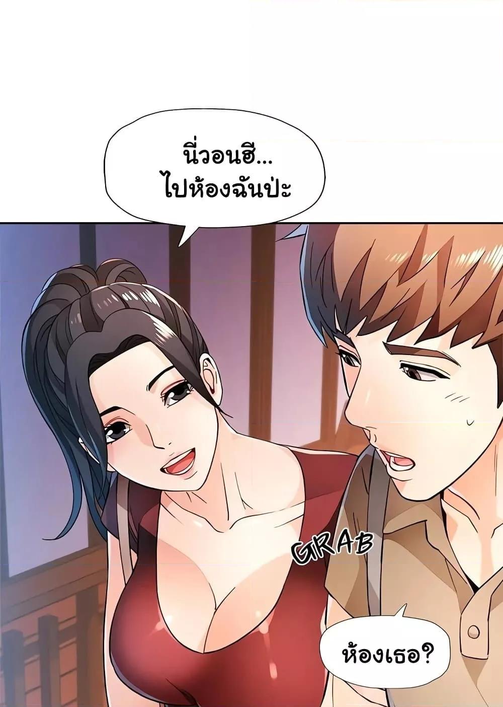 Doujin-Lc- อ่าน โดจิน มังฮวา เกาหลี ญี่ปุ่น จีน แปลไทย Wait, I’m a Married Woman! ตอนที่ 1 2 3 4 5 6 7 8 9 10 11 12 13 14 ฟรี ไม่มีโฆษณา อ่าน โดจิน Manhwa เกาหลี ญี่ปุ่น จีน เรามีครบ คัดมาให้เน้นๆ โดจิน 18+ รับประกันความฟินโดย  Doujin Lc