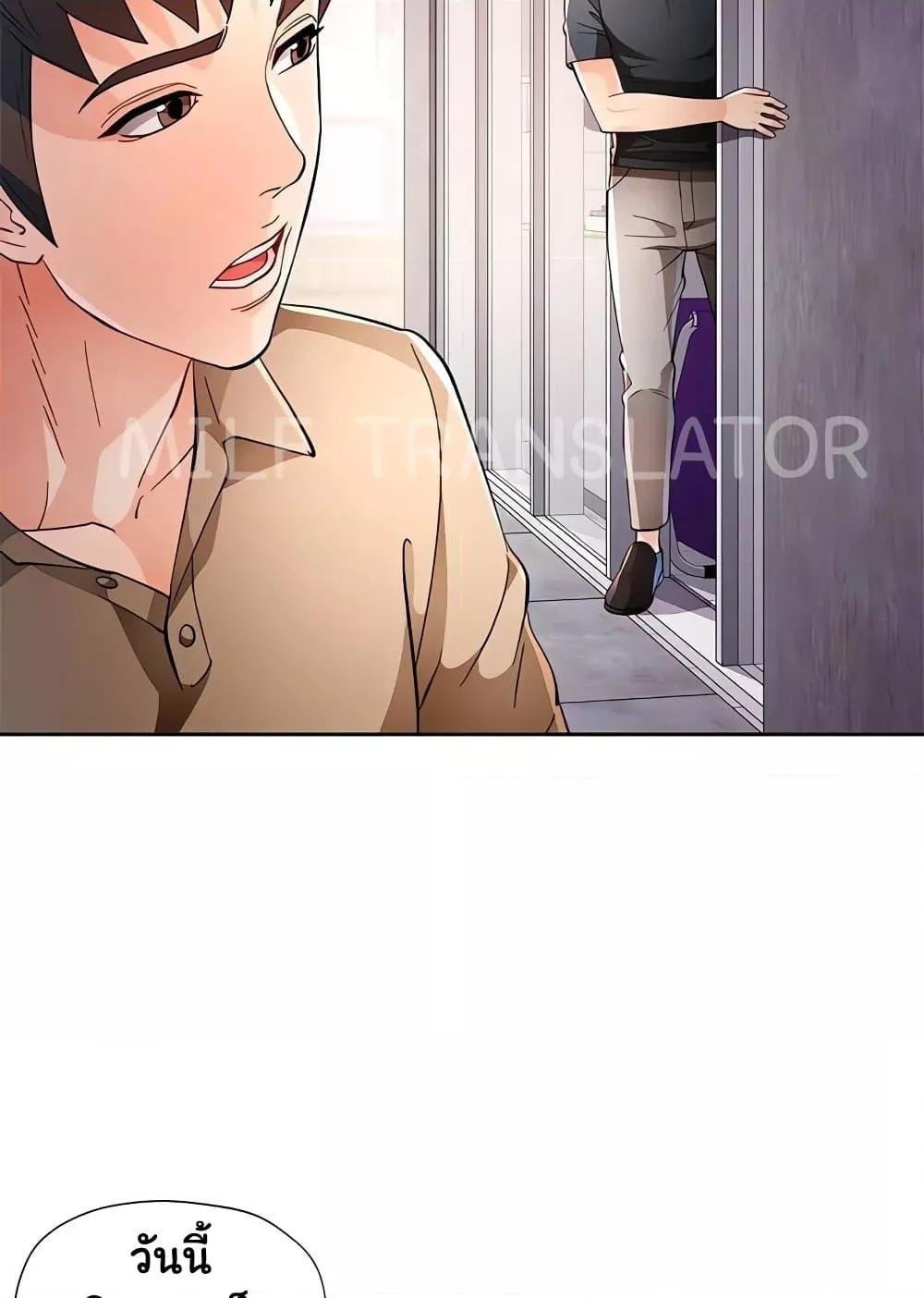 Doujin-Lc- อ่าน โดจิน มังฮวา เกาหลี ญี่ปุ่น จีน แปลไทย Wait, I’m a Married Woman! ตอนที่ 1 2 3 4 5 6 7 8 9 10 11 12 13 14 ฟรี ไม่มีโฆษณา อ่าน โดจิน Manhwa เกาหลี ญี่ปุ่น จีน เรามีครบ คัดมาให้เน้นๆ โดจิน 18+ รับประกันความฟินโดย  Doujin Lc