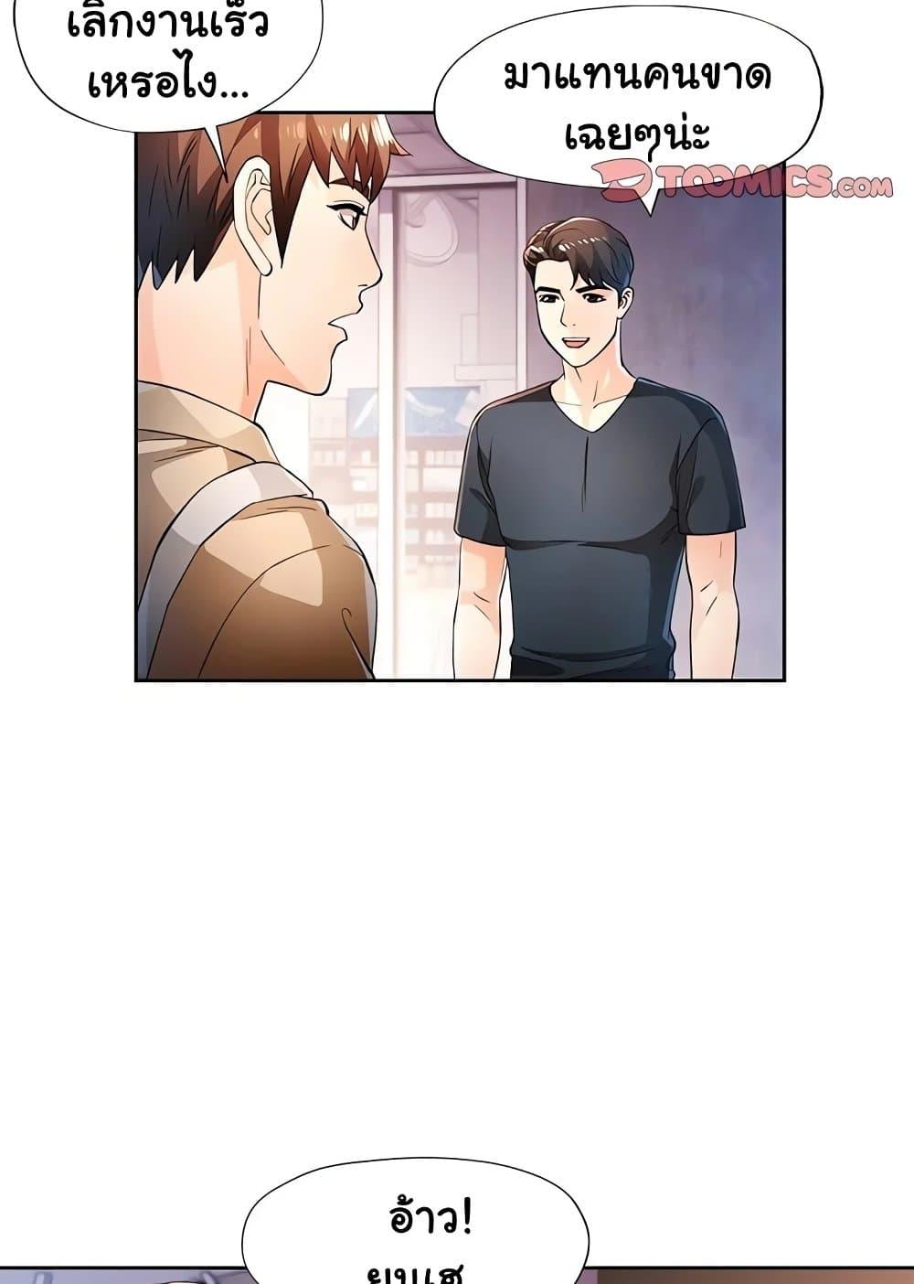 Doujin-Lc- อ่าน โดจิน มังฮวา เกาหลี ญี่ปุ่น จีน แปลไทย Wait, I’m a Married Woman! ตอนที่ 1 2 3 4 5 6 7 8 9 10 11 12 13 14 ฟรี ไม่มีโฆษณา อ่าน โดจิน Manhwa เกาหลี ญี่ปุ่น จีน เรามีครบ คัดมาให้เน้นๆ โดจิน 18+ รับประกันความฟินโดย  Doujin Lc