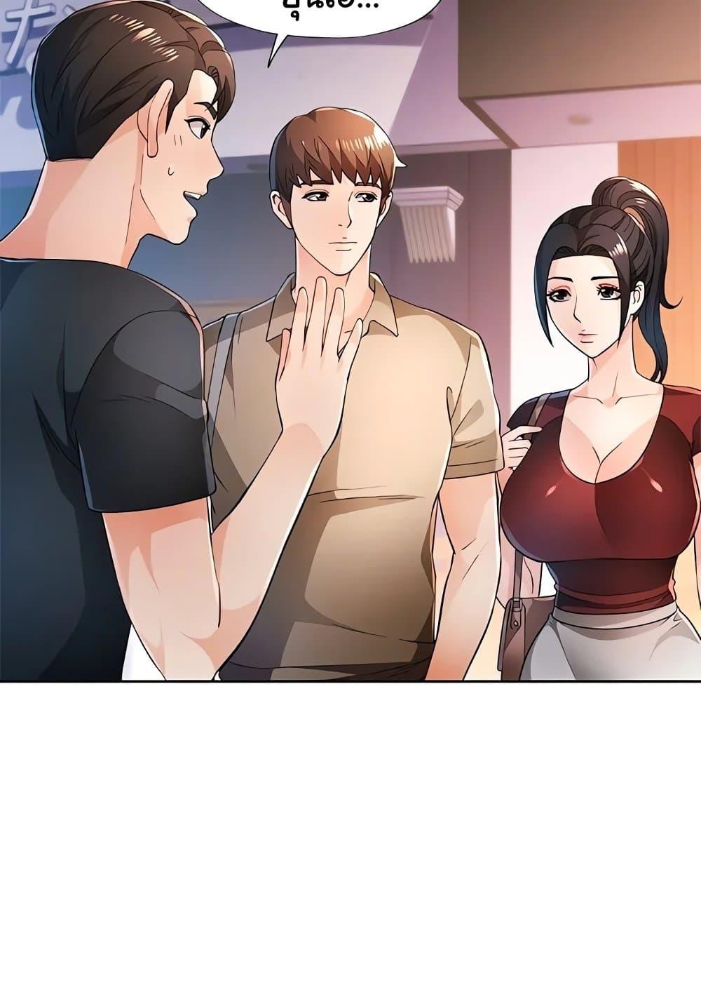 Doujin-Lc- อ่าน โดจิน มังฮวา เกาหลี ญี่ปุ่น จีน แปลไทย Wait, I’m a Married Woman! ตอนที่ 1 2 3 4 5 6 7 8 9 10 11 12 13 14 ฟรี ไม่มีโฆษณา อ่าน โดจิน Manhwa เกาหลี ญี่ปุ่น จีน เรามีครบ คัดมาให้เน้นๆ โดจิน 18+ รับประกันความฟินโดย  Doujin Lc