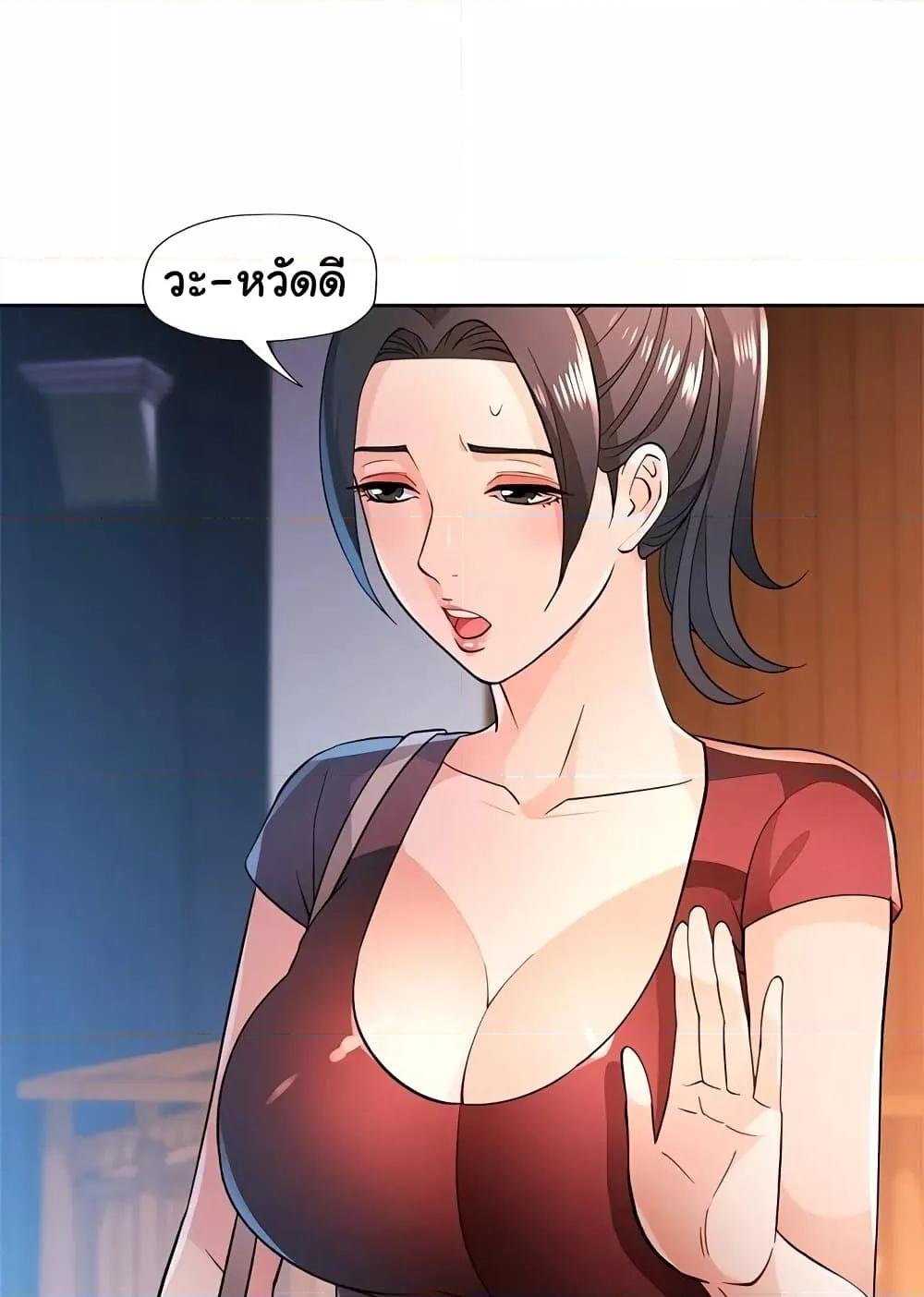 Doujin-Lc- อ่าน โดจิน มังฮวา เกาหลี ญี่ปุ่น จีน แปลไทย Wait, I’m a Married Woman! ตอนที่ 1 2 3 4 5 6 7 8 9 10 11 12 13 14 ฟรี ไม่มีโฆษณา อ่าน โดจิน Manhwa เกาหลี ญี่ปุ่น จีน เรามีครบ คัดมาให้เน้นๆ โดจิน 18+ รับประกันความฟินโดย  Doujin Lc