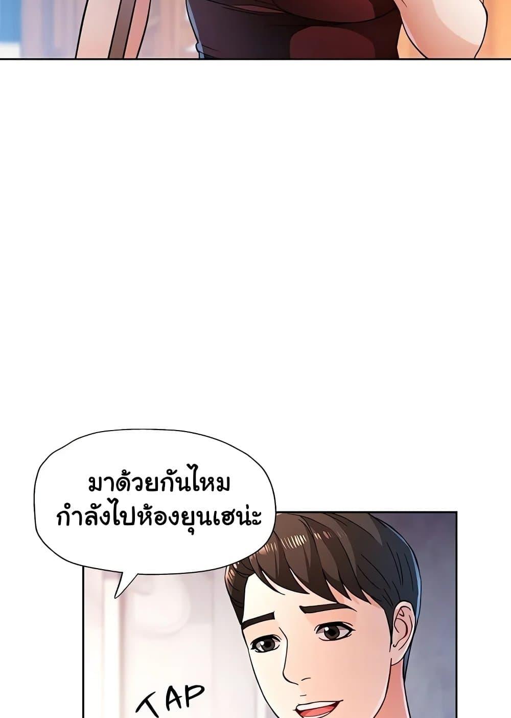 Doujin-Lc- อ่าน โดจิน มังฮวา เกาหลี ญี่ปุ่น จีน แปลไทย Wait, I’m a Married Woman! ตอนที่ 1 2 3 4 5 6 7 8 9 10 11 12 13 14 ฟรี ไม่มีโฆษณา อ่าน โดจิน Manhwa เกาหลี ญี่ปุ่น จีน เรามีครบ คัดมาให้เน้นๆ โดจิน 18+ รับประกันความฟินโดย  Doujin Lc