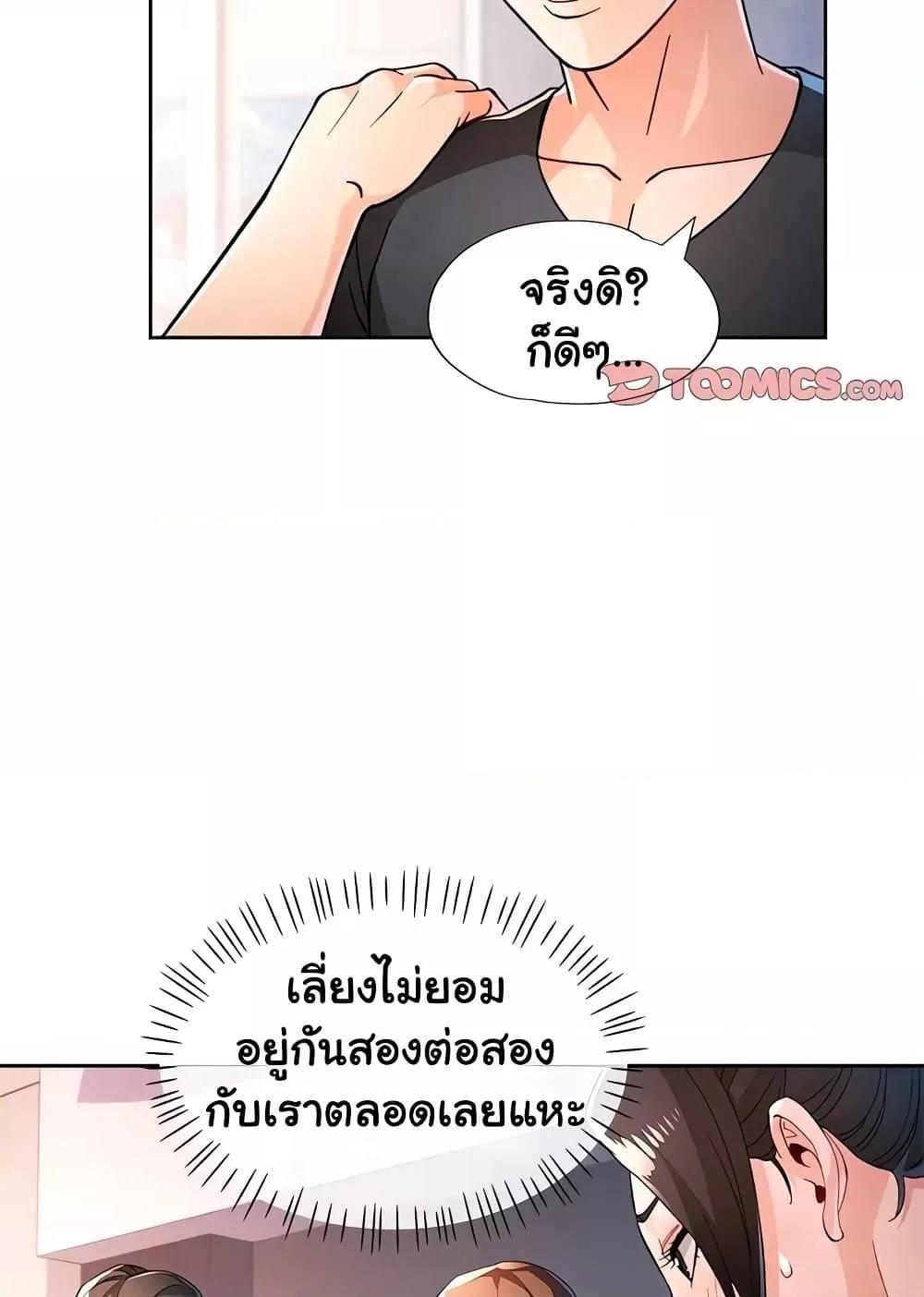 Doujin-Lc- อ่าน โดจิน มังฮวา เกาหลี ญี่ปุ่น จีน แปลไทย Wait, I’m a Married Woman! ตอนที่ 1 2 3 4 5 6 7 8 9 10 11 12 13 14 ฟรี ไม่มีโฆษณา อ่าน โดจิน Manhwa เกาหลี ญี่ปุ่น จีน เรามีครบ คัดมาให้เน้นๆ โดจิน 18+ รับประกันความฟินโดย  Doujin Lc
