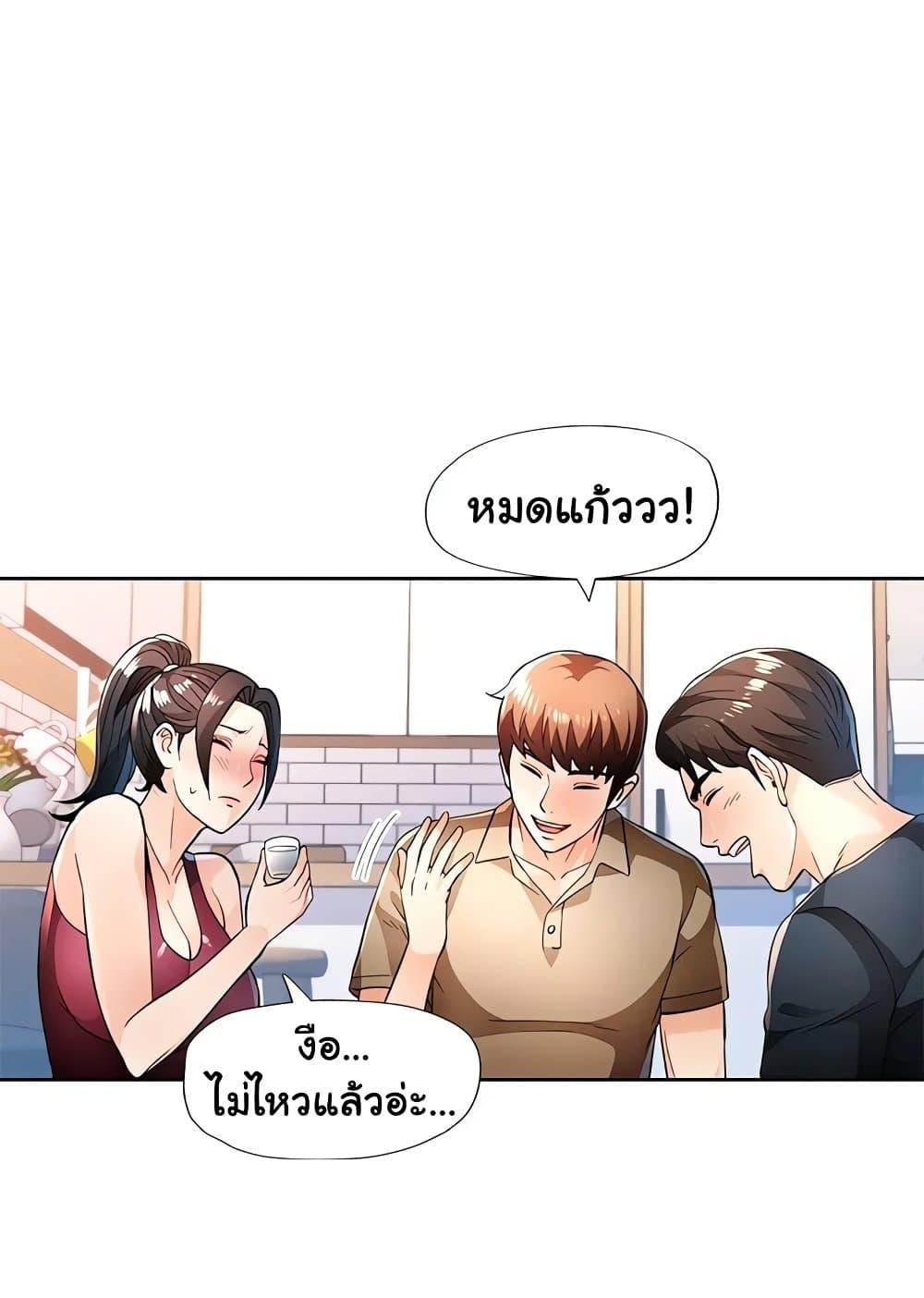 Doujin-Lc- อ่าน โดจิน มังฮวา เกาหลี ญี่ปุ่น จีน แปลไทย Wait, I’m a Married Woman! ตอนที่ 1 2 3 4 5 6 7 8 9 10 11 12 13 14 ฟรี ไม่มีโฆษณา อ่าน โดจิน Manhwa เกาหลี ญี่ปุ่น จีน เรามีครบ คัดมาให้เน้นๆ โดจิน 18+ รับประกันความฟินโดย  Doujin Lc