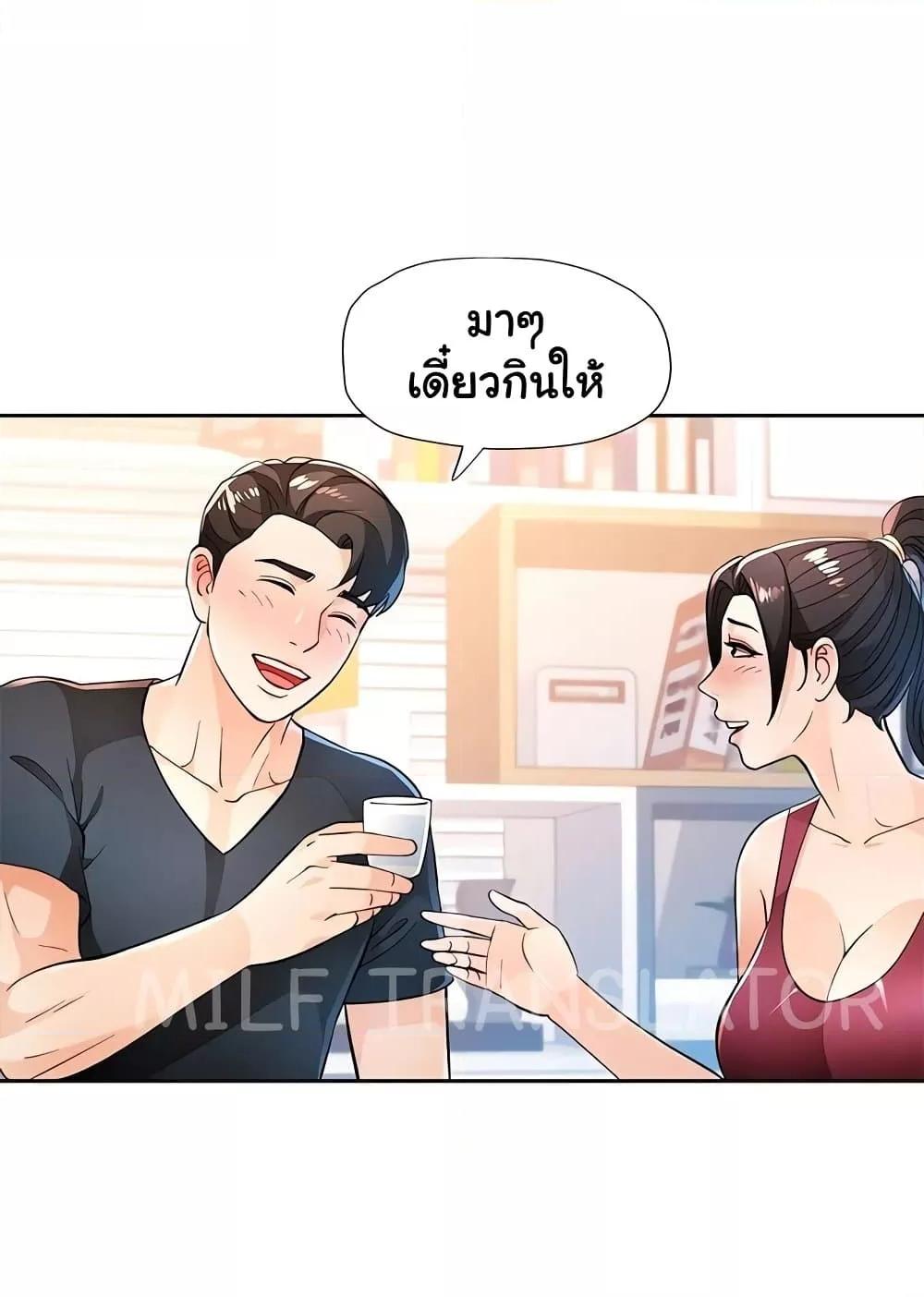 Doujin-Lc- อ่าน โดจิน มังฮวา เกาหลี ญี่ปุ่น จีน แปลไทย Wait, I’m a Married Woman! ตอนที่ 1 2 3 4 5 6 7 8 9 10 11 12 13 14 ฟรี ไม่มีโฆษณา อ่าน โดจิน Manhwa เกาหลี ญี่ปุ่น จีน เรามีครบ คัดมาให้เน้นๆ โดจิน 18+ รับประกันความฟินโดย  Doujin Lc