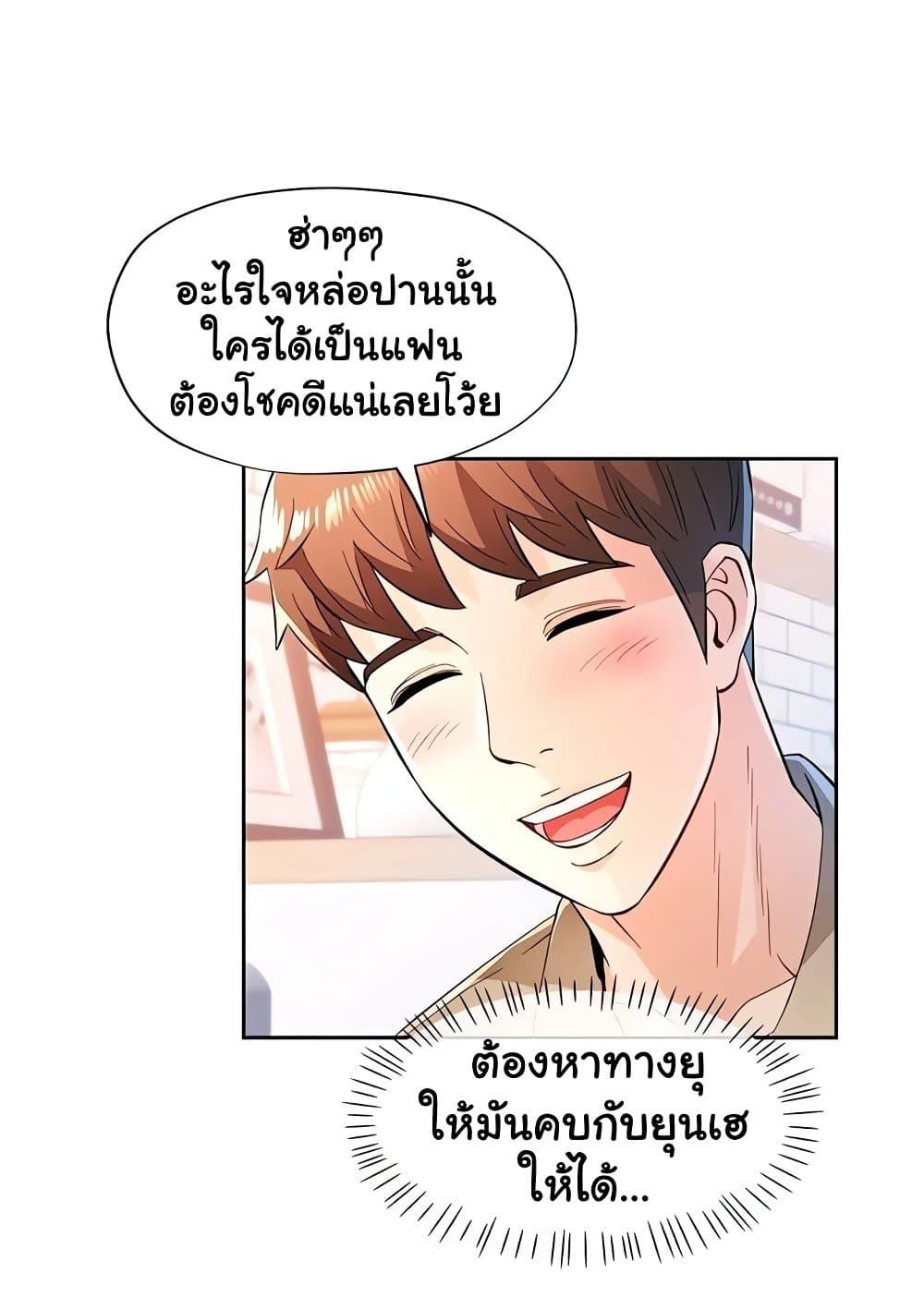 Doujin-Lc- อ่าน โดจิน มังฮวา เกาหลี ญี่ปุ่น จีน แปลไทย Wait, I’m a Married Woman! ตอนที่ 1 2 3 4 5 6 7 8 9 10 11 12 13 14 ฟรี ไม่มีโฆษณา อ่าน โดจิน Manhwa เกาหลี ญี่ปุ่น จีน เรามีครบ คัดมาให้เน้นๆ โดจิน 18+ รับประกันความฟินโดย  Doujin Lc