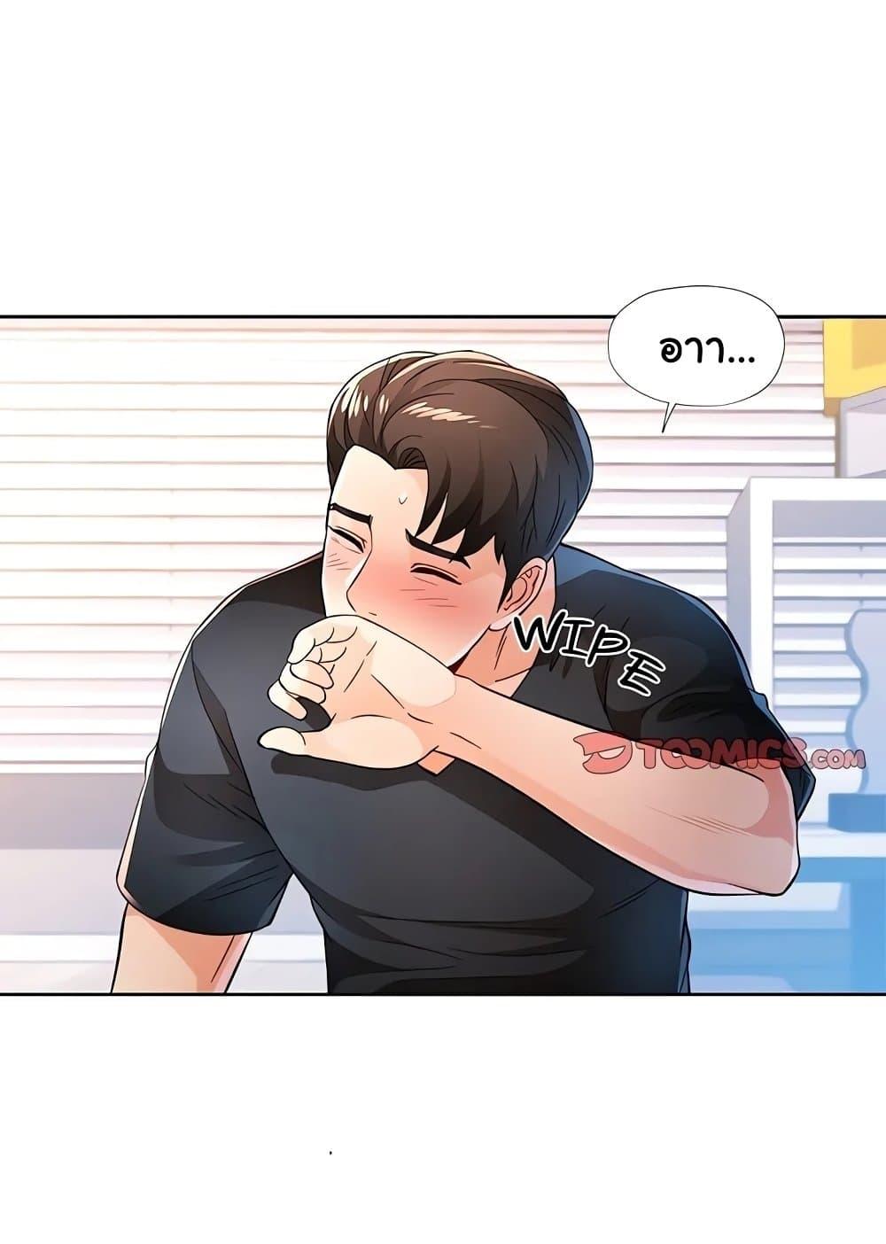 Doujin-Lc- อ่าน โดจิน มังฮวา เกาหลี ญี่ปุ่น จีน แปลไทย Wait, I’m a Married Woman! ตอนที่ 1 2 3 4 5 6 7 8 9 10 11 12 13 14 ฟรี ไม่มีโฆษณา อ่าน โดจิน Manhwa เกาหลี ญี่ปุ่น จีน เรามีครบ คัดมาให้เน้นๆ โดจิน 18+ รับประกันความฟินโดย  Doujin Lc