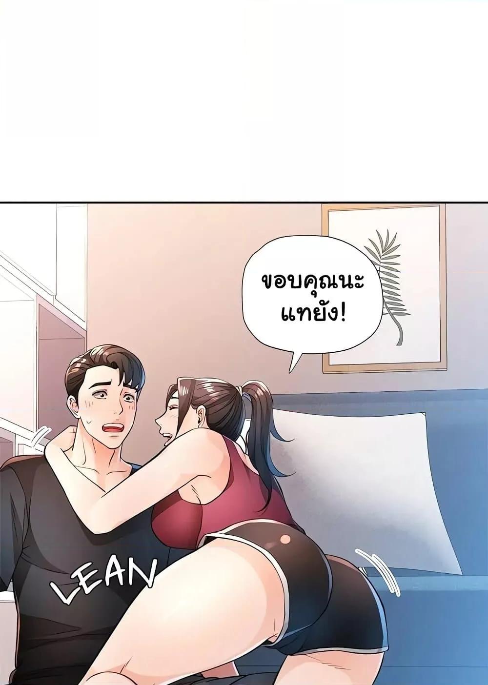 Doujin-Lc- อ่าน โดจิน มังฮวา เกาหลี ญี่ปุ่น จีน แปลไทย Wait, I’m a Married Woman! ตอนที่ 1 2 3 4 5 6 7 8 9 10 11 12 13 14 ฟรี ไม่มีโฆษณา อ่าน โดจิน Manhwa เกาหลี ญี่ปุ่น จีน เรามีครบ คัดมาให้เน้นๆ โดจิน 18+ รับประกันความฟินโดย  Doujin Lc