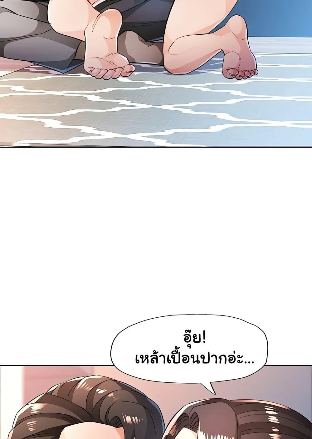 Doujin-Lc- อ่าน โดจิน มังฮวา เกาหลี ญี่ปุ่น จีน แปลไทย Wait, I’m a Married Woman! ตอนที่ 1 2 3 4 5 6 7 8 9 10 11 12 13 14 ฟรี ไม่มีโฆษณา อ่าน โดจิน Manhwa เกาหลี ญี่ปุ่น จีน เรามีครบ คัดมาให้เน้นๆ โดจิน 18+ รับประกันความฟินโดย  Doujin Lc