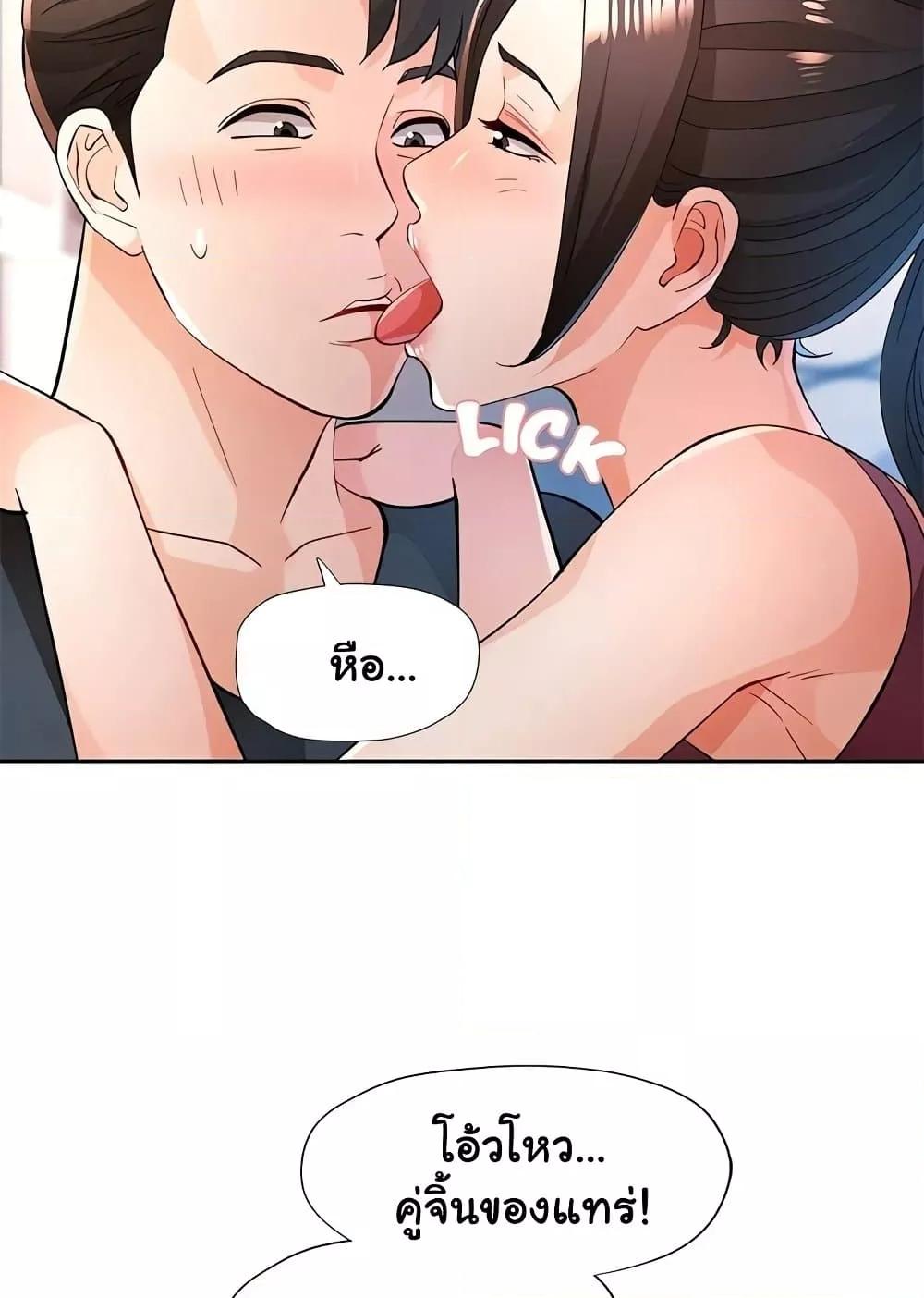Doujin-Lc- อ่าน โดจิน มังฮวา เกาหลี ญี่ปุ่น จีน แปลไทย Wait, I’m a Married Woman! ตอนที่ 1 2 3 4 5 6 7 8 9 10 11 12 13 14 ฟรี ไม่มีโฆษณา อ่าน โดจิน Manhwa เกาหลี ญี่ปุ่น จีน เรามีครบ คัดมาให้เน้นๆ โดจิน 18+ รับประกันความฟินโดย  Doujin Lc