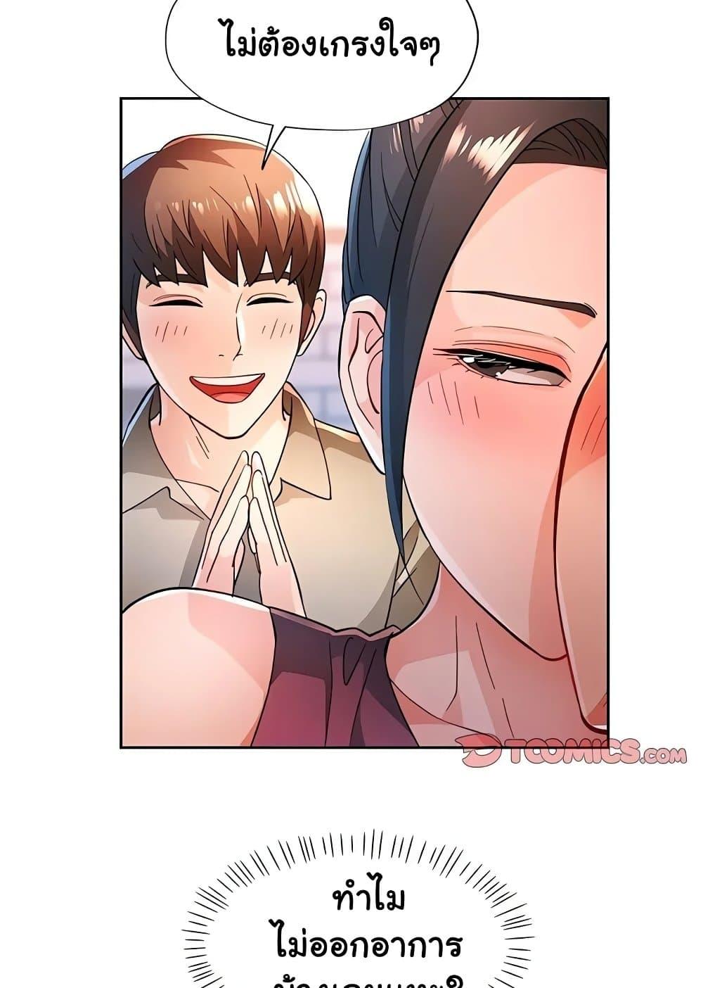Doujin-Lc- อ่าน โดจิน มังฮวา เกาหลี ญี่ปุ่น จีน แปลไทย Wait, I’m a Married Woman! ตอนที่ 1 2 3 4 5 6 7 8 9 10 11 12 13 14 ฟรี ไม่มีโฆษณา อ่าน โดจิน Manhwa เกาหลี ญี่ปุ่น จีน เรามีครบ คัดมาให้เน้นๆ โดจิน 18+ รับประกันความฟินโดย  Doujin Lc