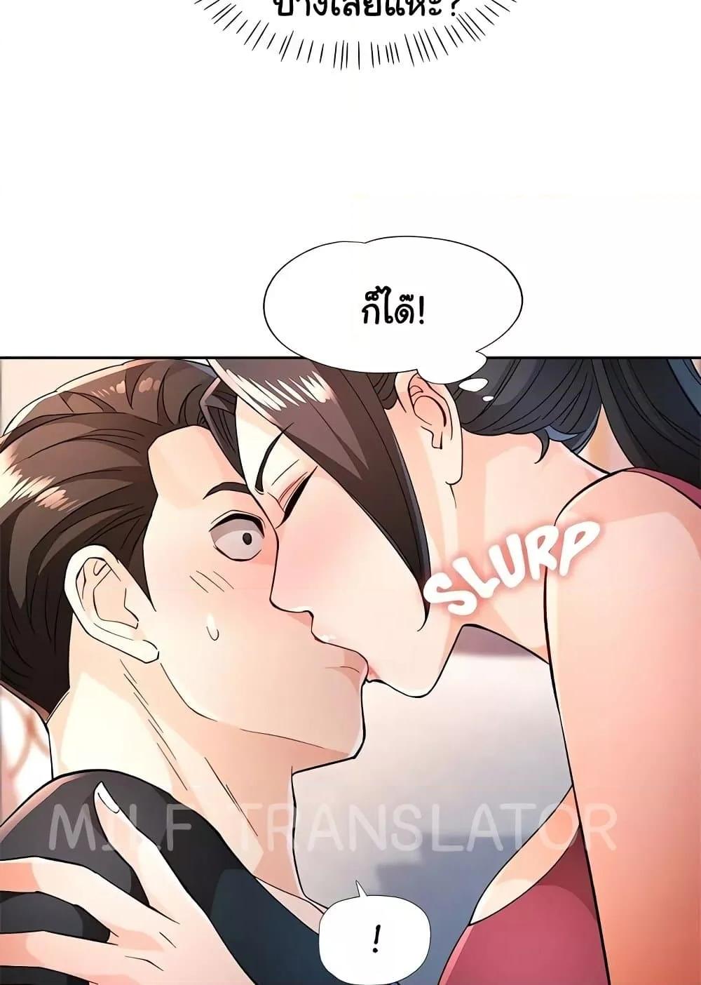Doujin-Lc- อ่าน โดจิน มังฮวา เกาหลี ญี่ปุ่น จีน แปลไทย Wait, I’m a Married Woman! ตอนที่ 1 2 3 4 5 6 7 8 9 10 11 12 13 14 ฟรี ไม่มีโฆษณา อ่าน โดจิน Manhwa เกาหลี ญี่ปุ่น จีน เรามีครบ คัดมาให้เน้นๆ โดจิน 18+ รับประกันความฟินโดย  Doujin Lc