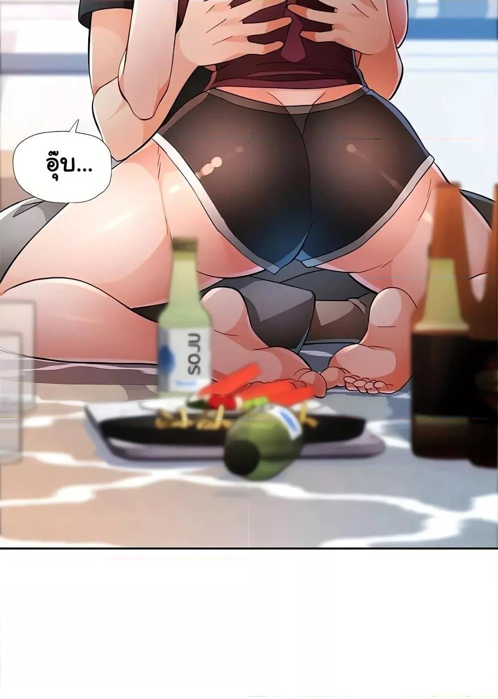 Doujin-Lc- อ่าน โดจิน มังฮวา เกาหลี ญี่ปุ่น จีน แปลไทย Wait, I’m a Married Woman! ตอนที่ 1 2 3 4 5 6 7 8 9 10 11 12 13 14 ฟรี ไม่มีโฆษณา อ่าน โดจิน Manhwa เกาหลี ญี่ปุ่น จีน เรามีครบ คัดมาให้เน้นๆ โดจิน 18+ รับประกันความฟินโดย  Doujin Lc