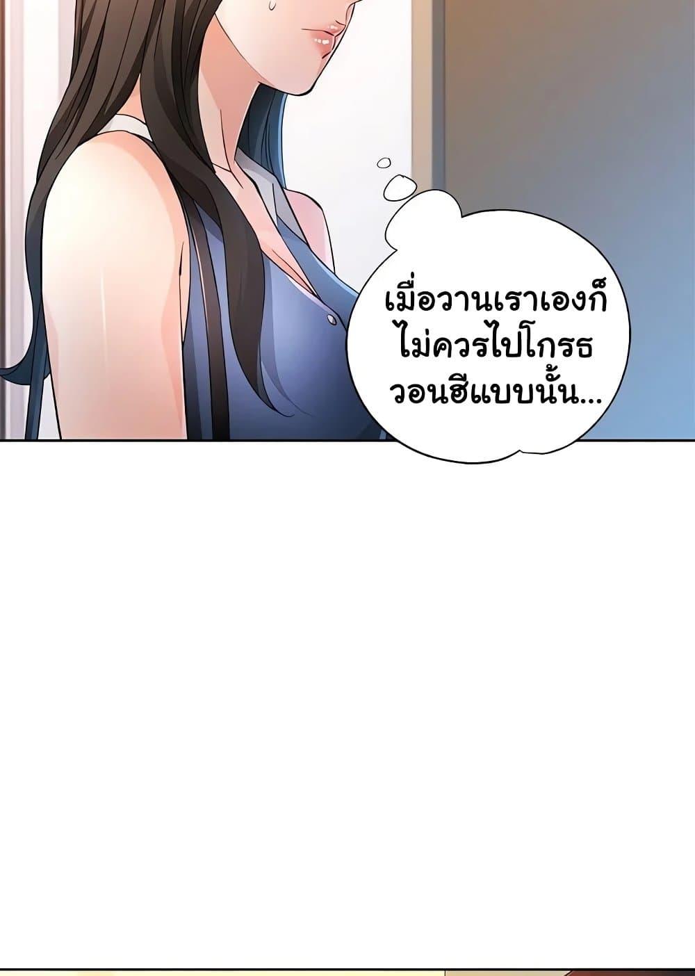 Doujin-Lc- อ่าน โดจิน มังฮวา เกาหลี ญี่ปุ่น จีน แปลไทย Wait, I’m a Married Woman! ตอนที่ 1 2 3 4 5 6 7 8 9 10 11 12 13 14 ฟรี ไม่มีโฆษณา อ่าน โดจิน Manhwa เกาหลี ญี่ปุ่น จีน เรามีครบ คัดมาให้เน้นๆ โดจิน 18+ รับประกันความฟินโดย  Doujin Lc