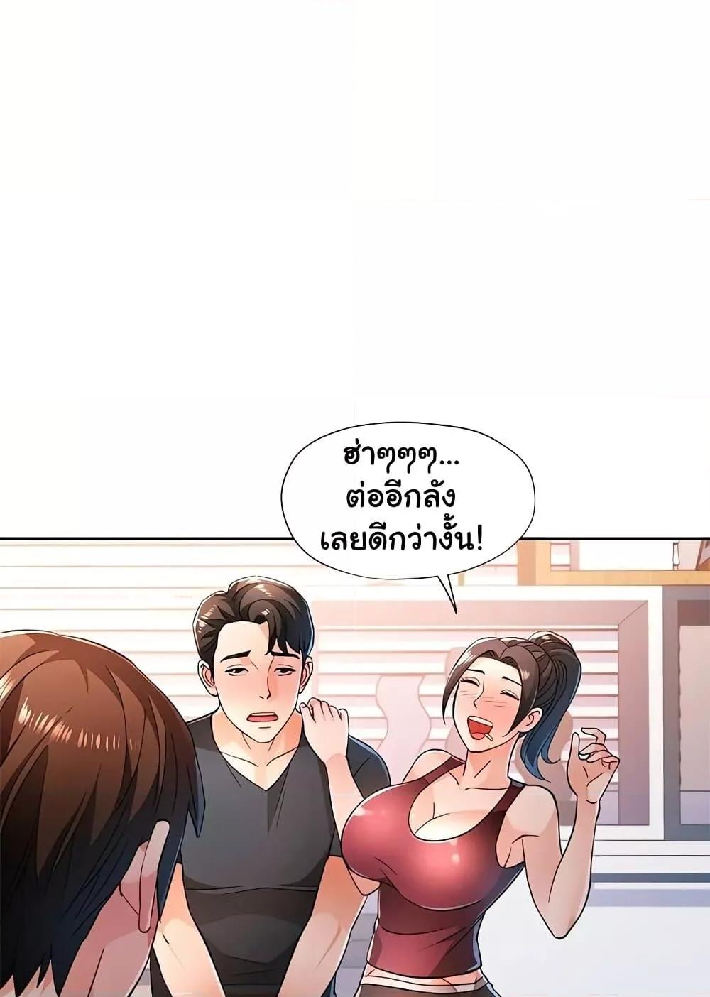 Doujin-Lc- อ่าน โดจิน มังฮวา เกาหลี ญี่ปุ่น จีน แปลไทย Wait, I’m a Married Woman! ตอนที่ 1 2 3 4 5 6 7 8 9 10 11 12 13 14 ฟรี ไม่มีโฆษณา อ่าน โดจิน Manhwa เกาหลี ญี่ปุ่น จีน เรามีครบ คัดมาให้เน้นๆ โดจิน 18+ รับประกันความฟินโดย  Doujin Lc