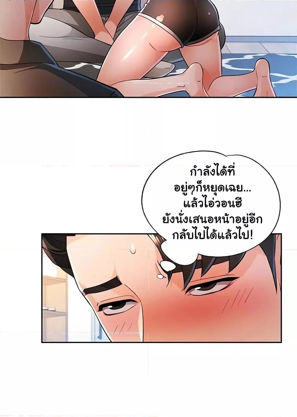 Doujin-Lc- อ่าน โดจิน มังฮวา เกาหลี ญี่ปุ่น จีน แปลไทย Wait, I’m a Married Woman! ตอนที่ 1 2 3 4 5 6 7 8 9 10 11 12 13 14 ฟรี ไม่มีโฆษณา อ่าน โดจิน Manhwa เกาหลี ญี่ปุ่น จีน เรามีครบ คัดมาให้เน้นๆ โดจิน 18+ รับประกันความฟินโดย  Doujin Lc