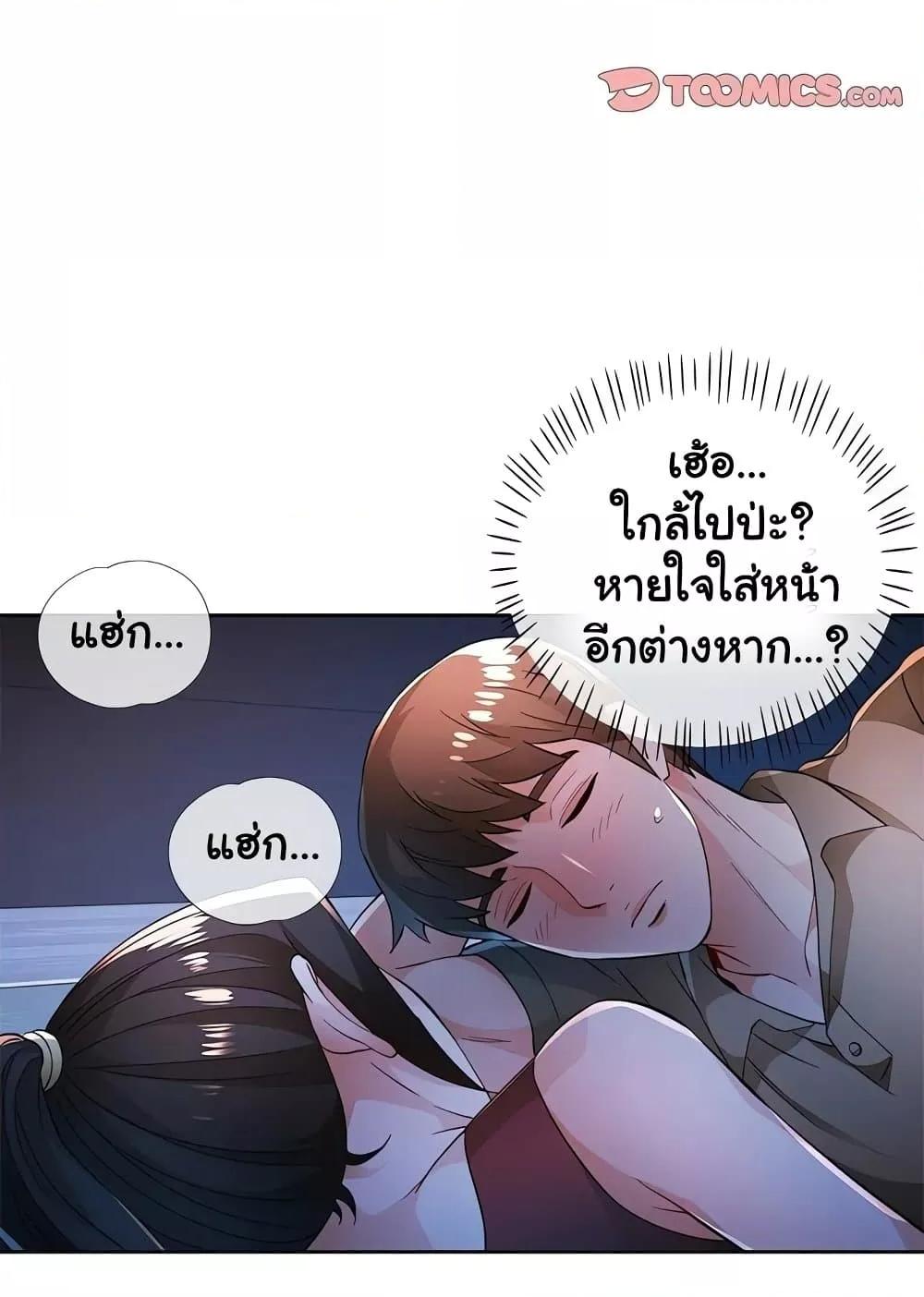 Doujin-Lc- อ่าน โดจิน มังฮวา เกาหลี ญี่ปุ่น จีน แปลไทย Wait, I’m a Married Woman! ตอนที่ 1 2 3 4 5 6 7 8 9 10 11 12 13 14 ฟรี ไม่มีโฆษณา อ่าน โดจิน Manhwa เกาหลี ญี่ปุ่น จีน เรามีครบ คัดมาให้เน้นๆ โดจิน 18+ รับประกันความฟินโดย  Doujin Lc
